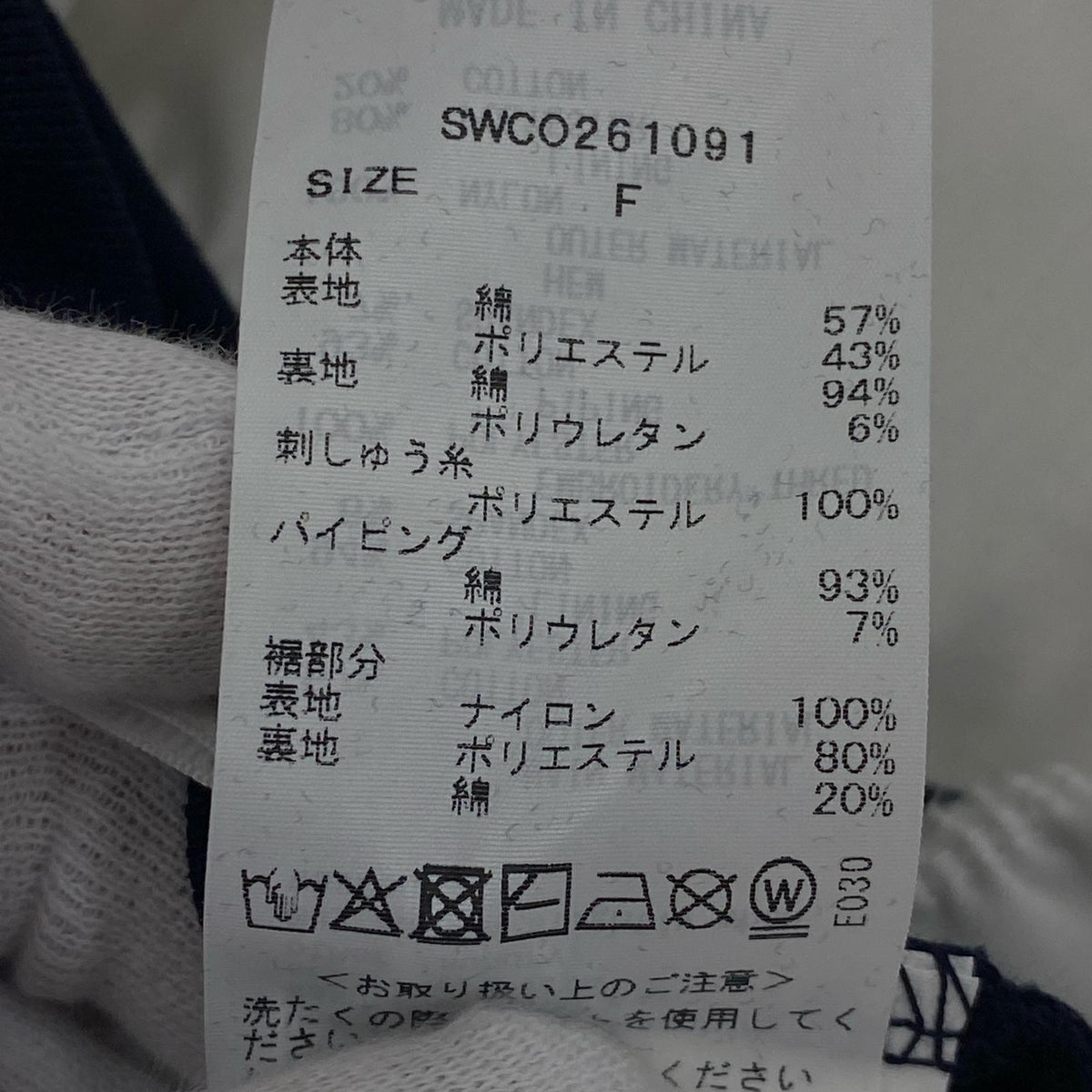 ワンピース ヘムバルーンカットキャミワンピース
