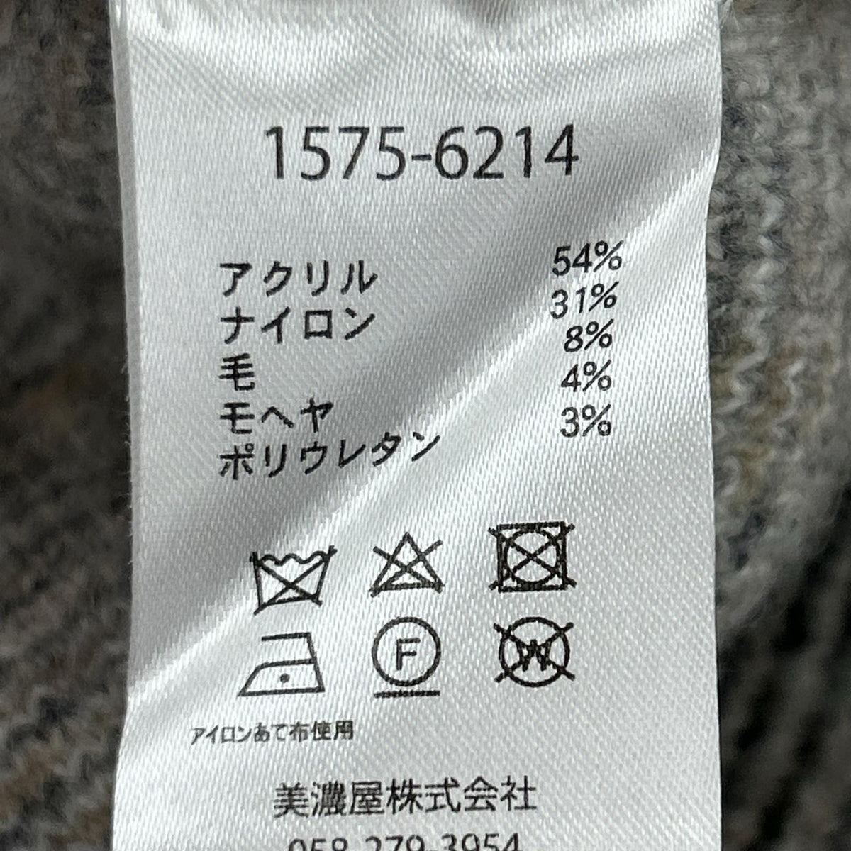 カーディガン ネイティブ柄 (L) L