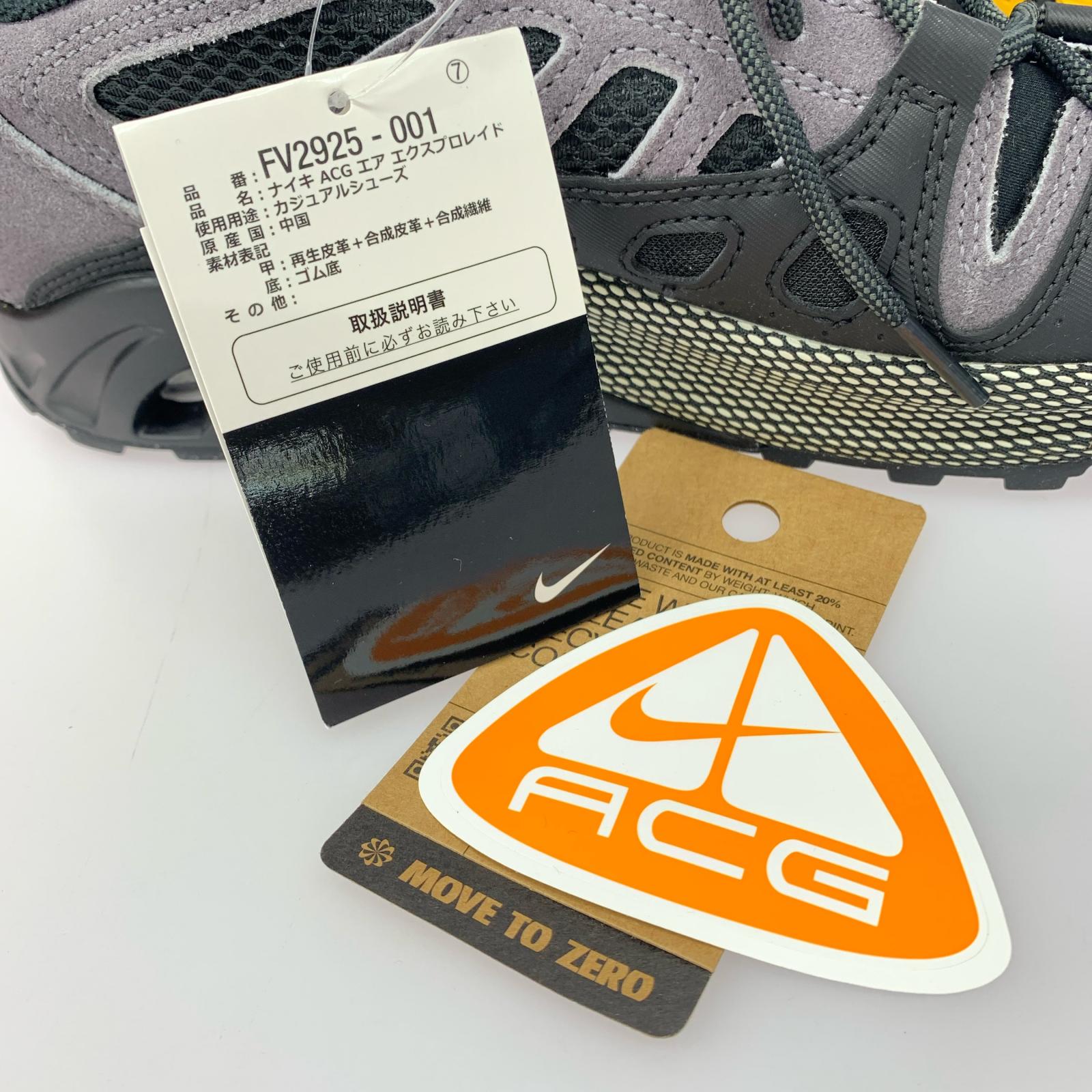 スニーカー FV2925-001 ACG Air Exploraid (27.0) 27cm (US9 UK8 1/2 EU44)