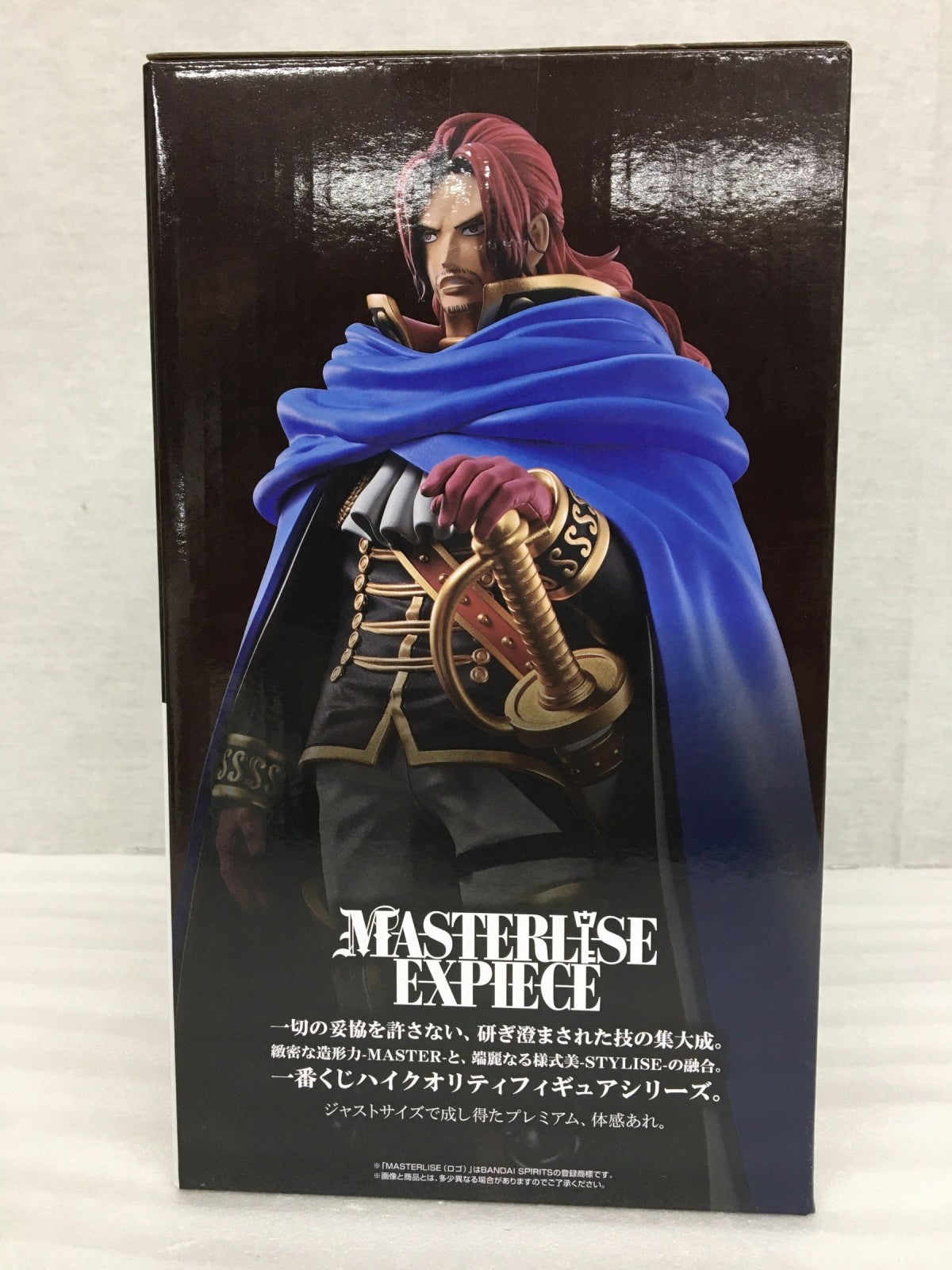 E賞 フィガーランド・シャムロック聖 フィギュア/グッズ