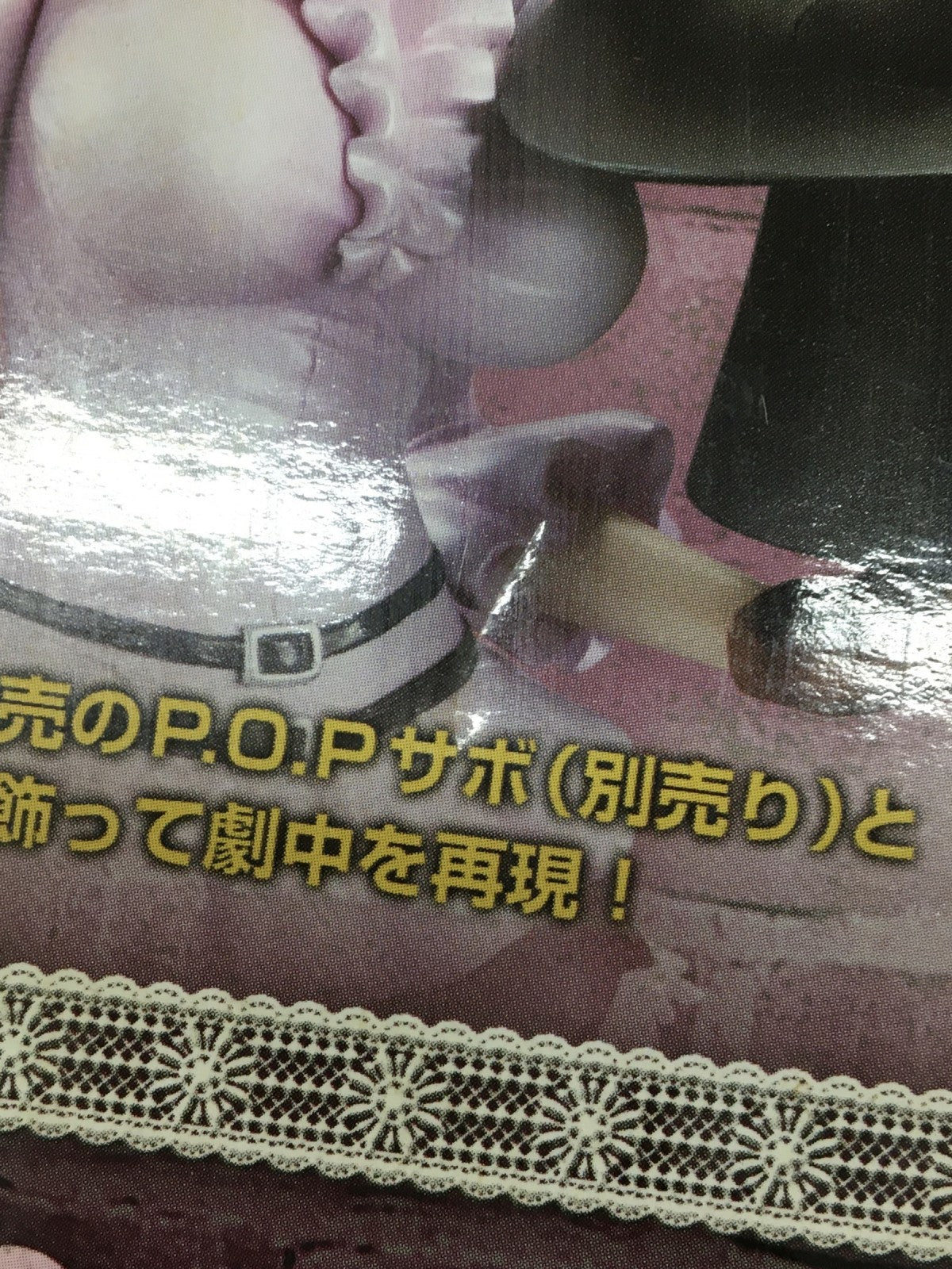 エクセレントモデル Portrait.Of.Pirates コアラ フィギュア/グッズ