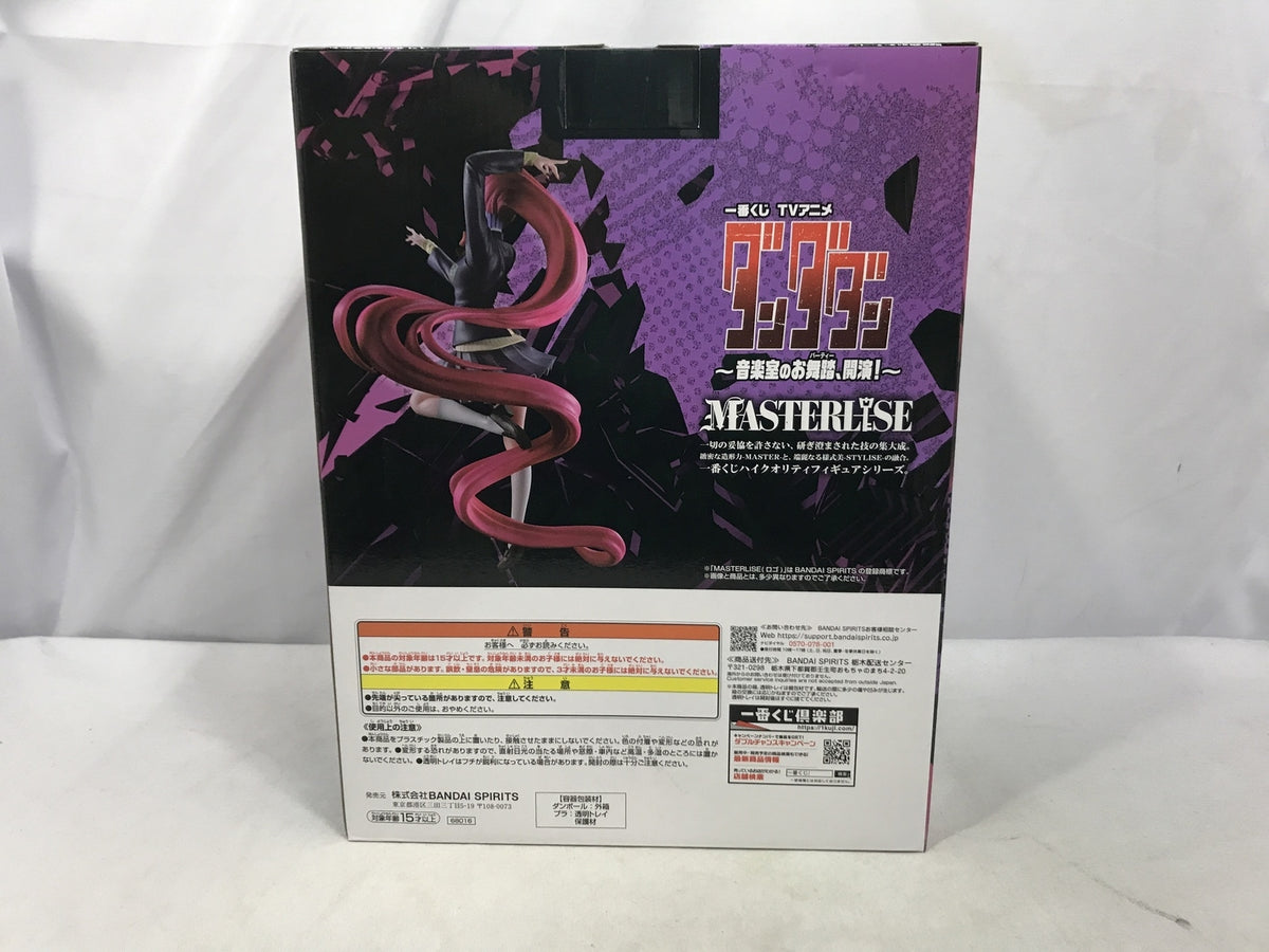 ダンダダン B賞 アイラ 変身 MASTERLISE フィギュア/グッズ