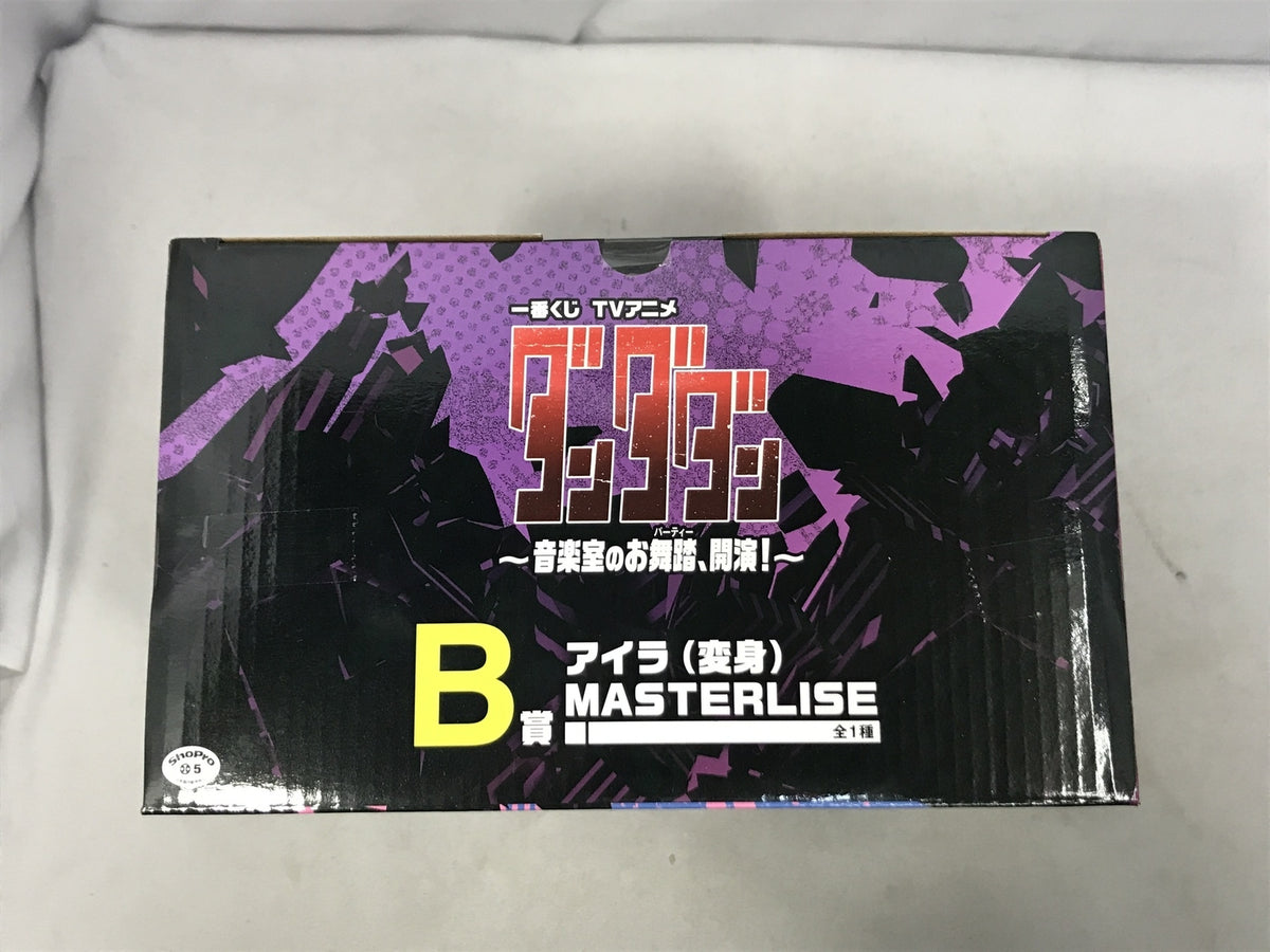 ダンダダン B賞 アイラ 変身 MASTERLISE フィギュア/グッズ