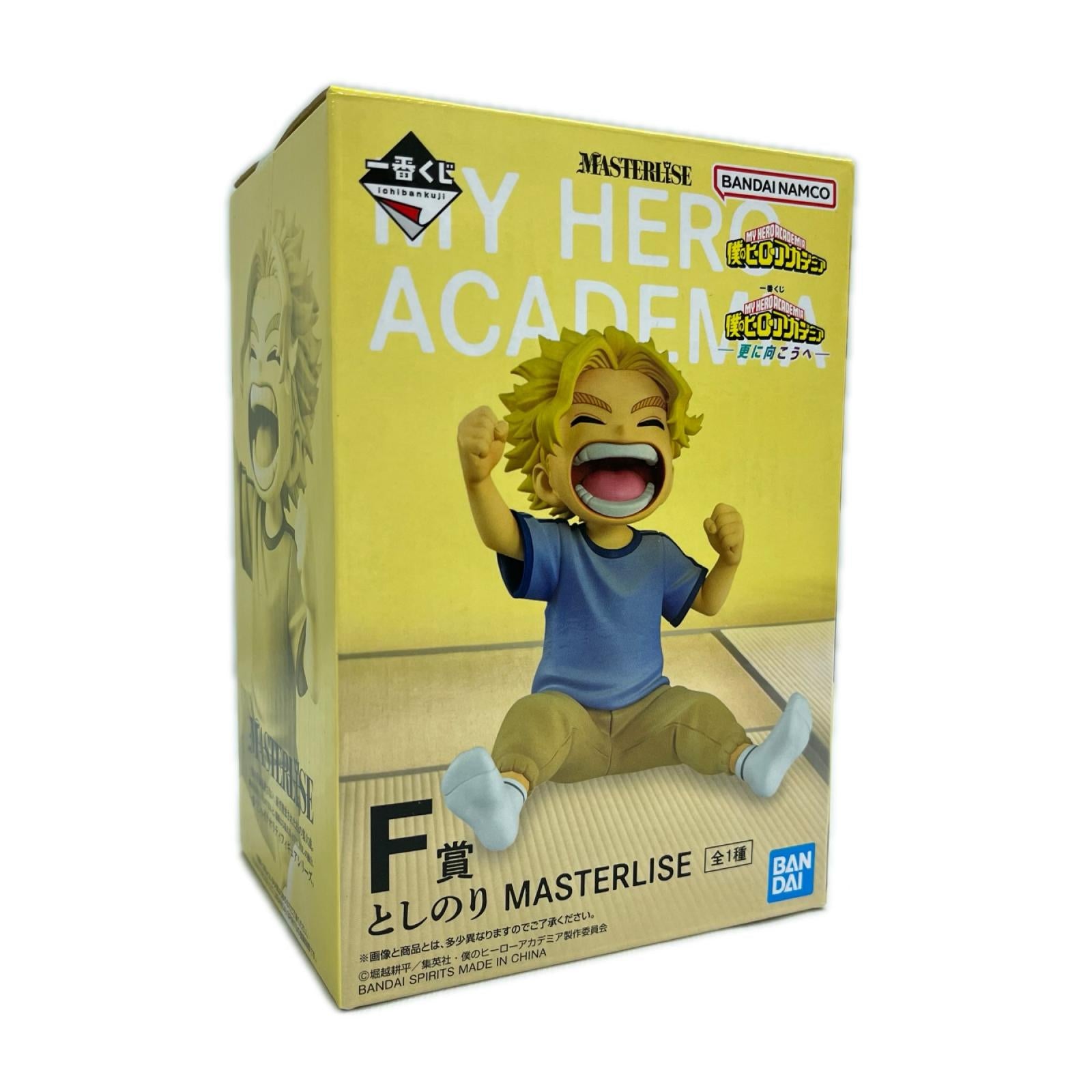 更に向こうへ F賞 としのり MASTERLISE 僕のヒーローアカデミア BANDAI フィギュア/グッズ