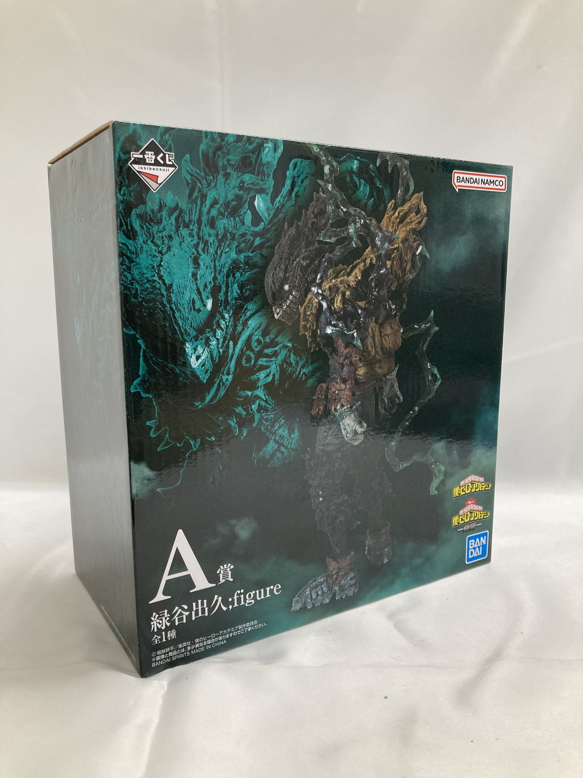 仲間 A賞 緑谷出久 figure フィギュア/グッズ
