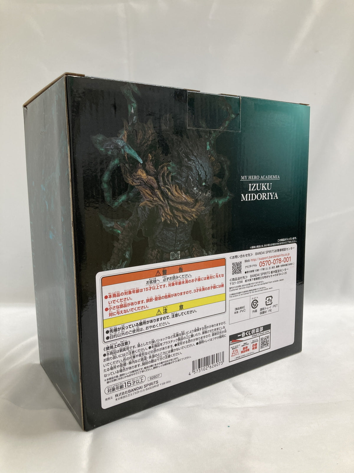 仲間 A賞 緑谷出久 figure フィギュア/グッズ
