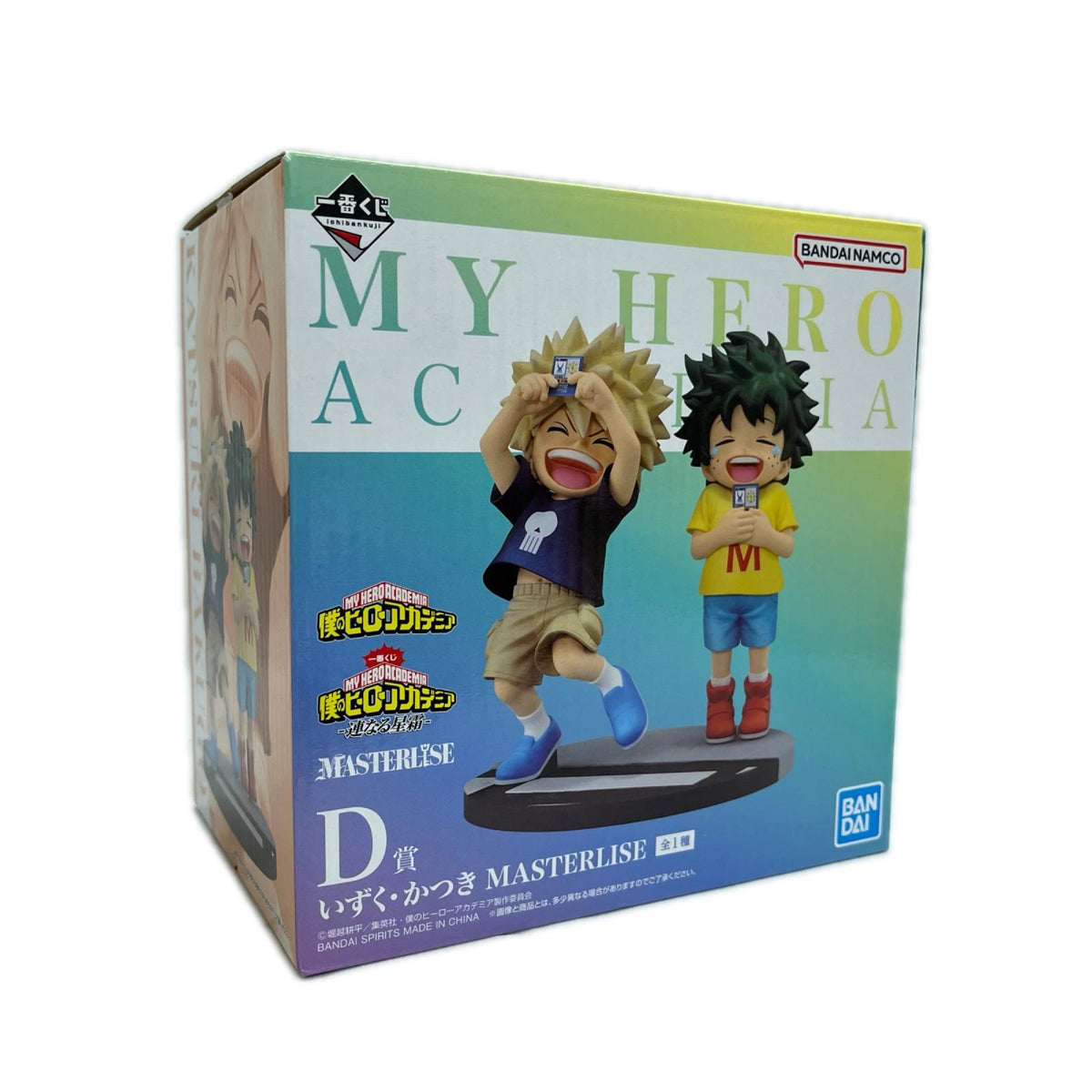 連なる星霜 D賞 いずく かつき MASTERLISE 僕のヒーローアカデミア BANDAI フィギュア/グッズ