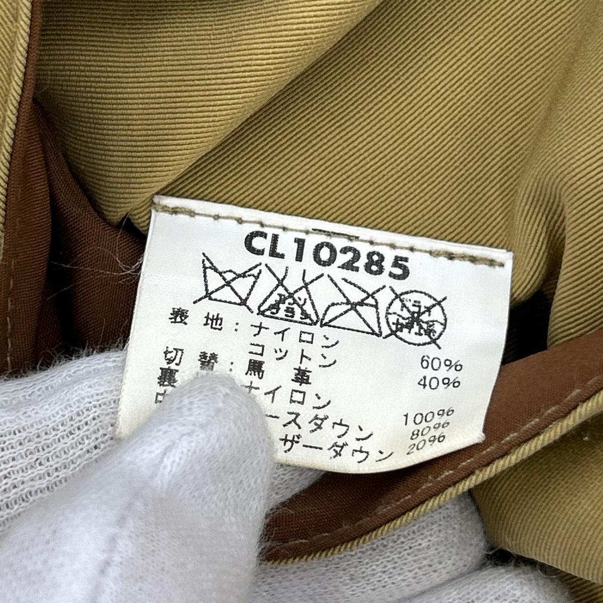 ダウンベスト CLOVER LEAF M ブラウン