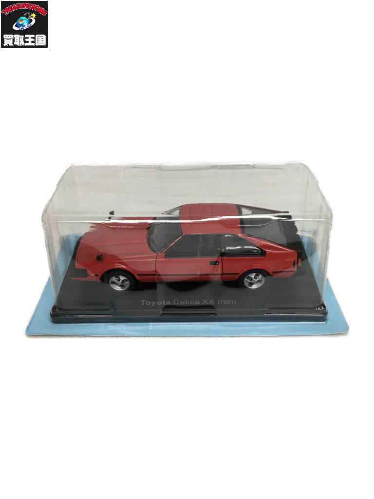 アシェット Toyota Celica XX (1981) スケールカー