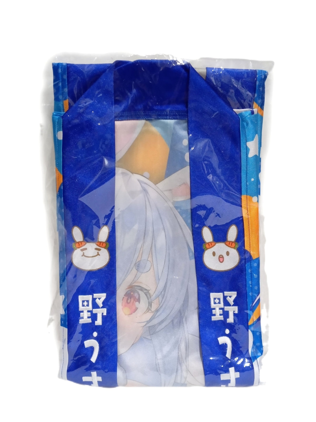 衣料雑貨 兎田ぺこら ぺこら推し法被 ブルー フィギュア/グッズ