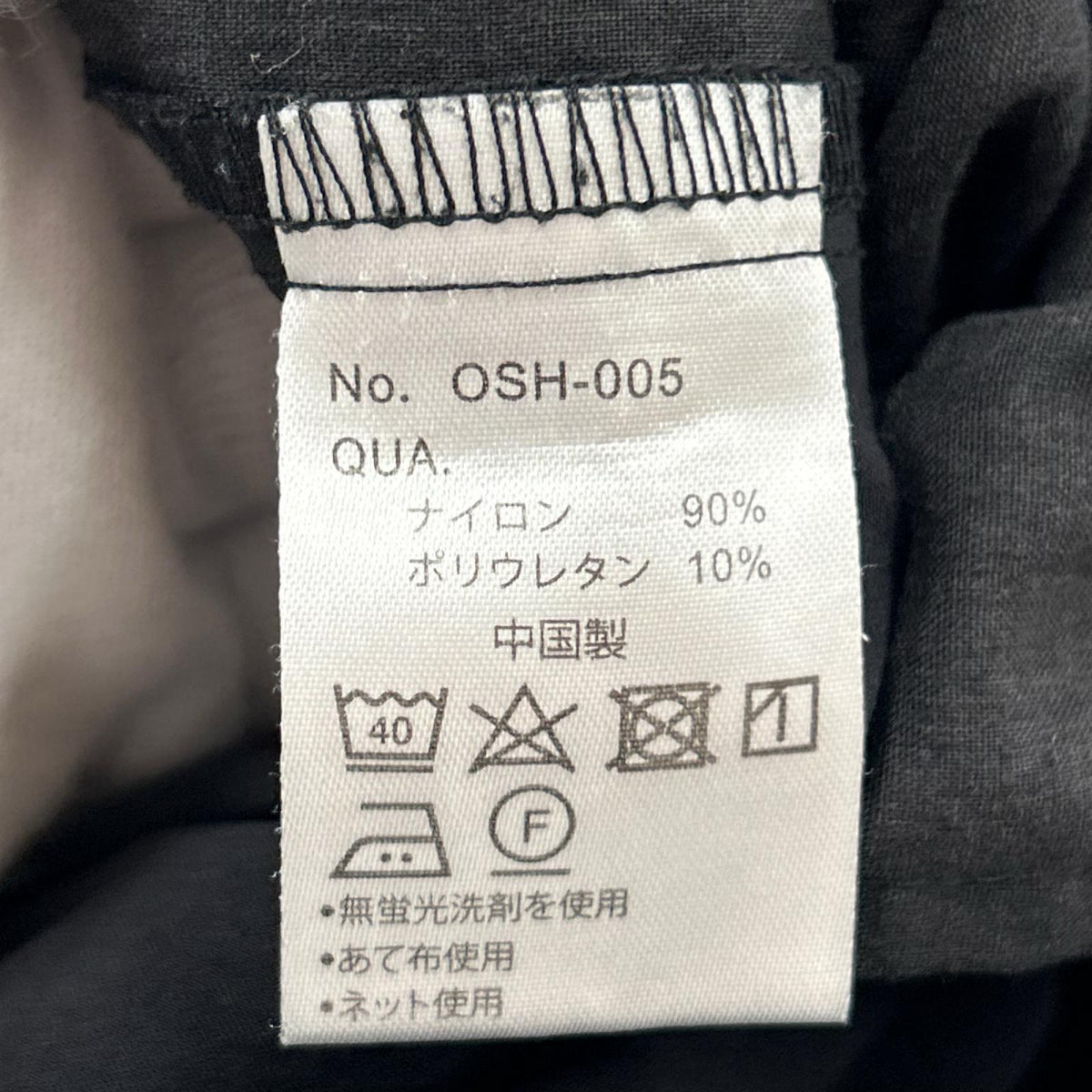 パンツ ナイロンパンツ/ブラック M ブラック