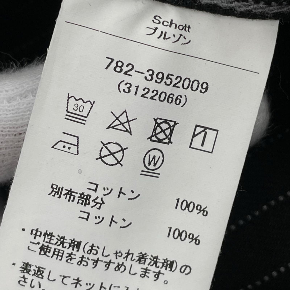 ジャケット OLD HICKORY DENIM JACKET 黒 (S) S ブラック