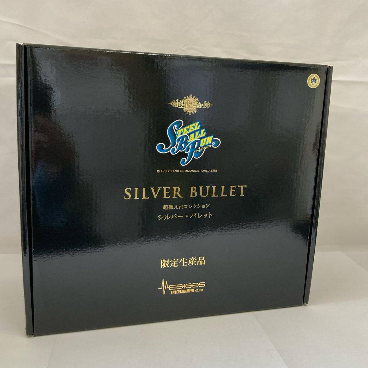 超像ART 限定生産品 ジョジョ7部 シルバー・バレット フィギュア/グッズ