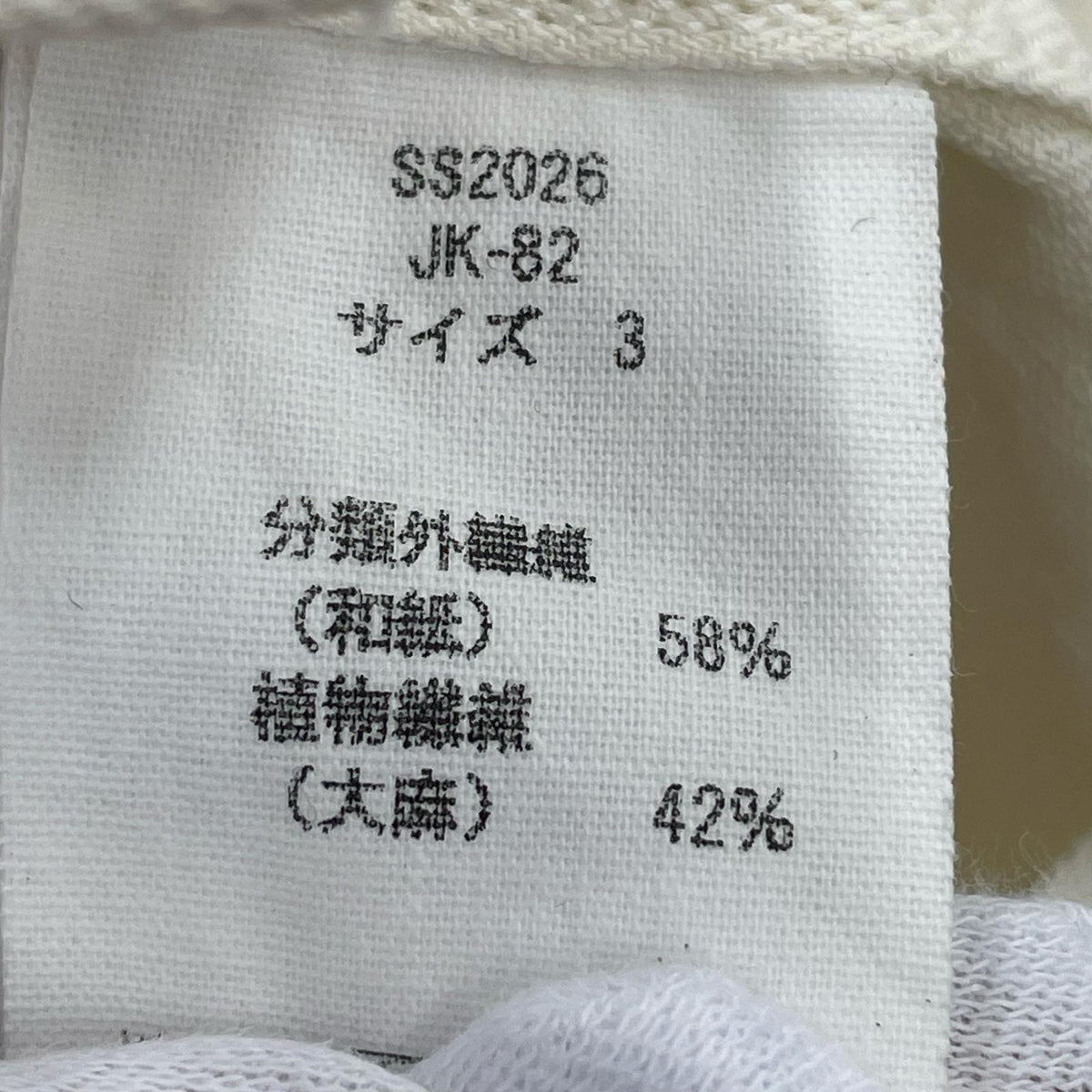 ジャケット MITTAN 26SS 和紙大麻ジャケット 3 WHT 3