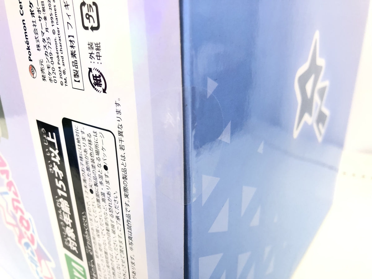 コトブキヤ ナンジャモ&ハラバリー フィギュア/グッズ