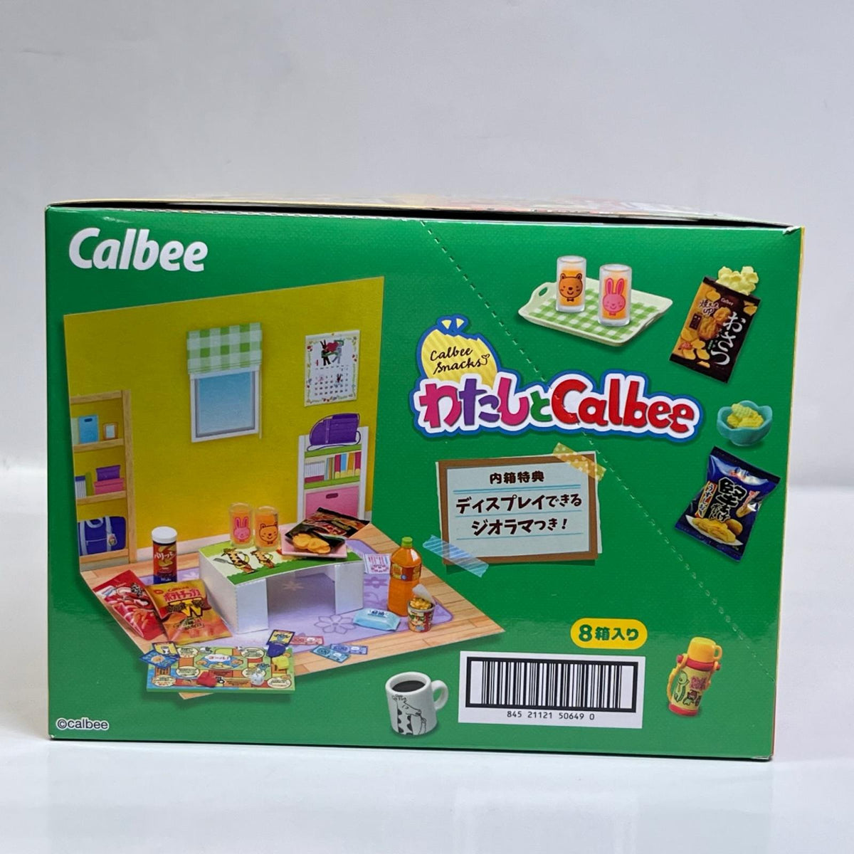 リーメント わたしとCalbee BOX わたしとCalbee リーメント リーメント