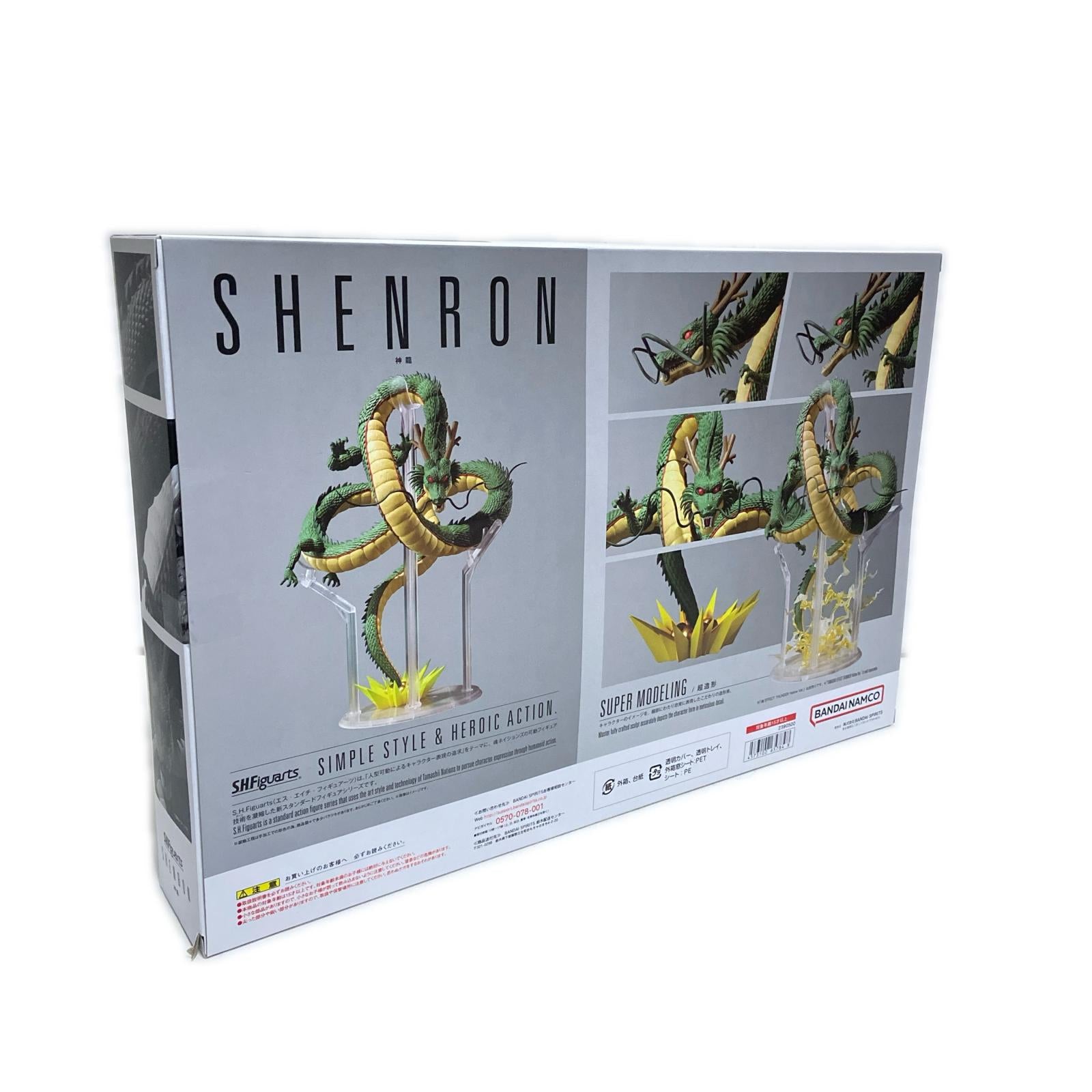 S.H.Figuarts 神龍 BANDAI フィギュア/グッズ