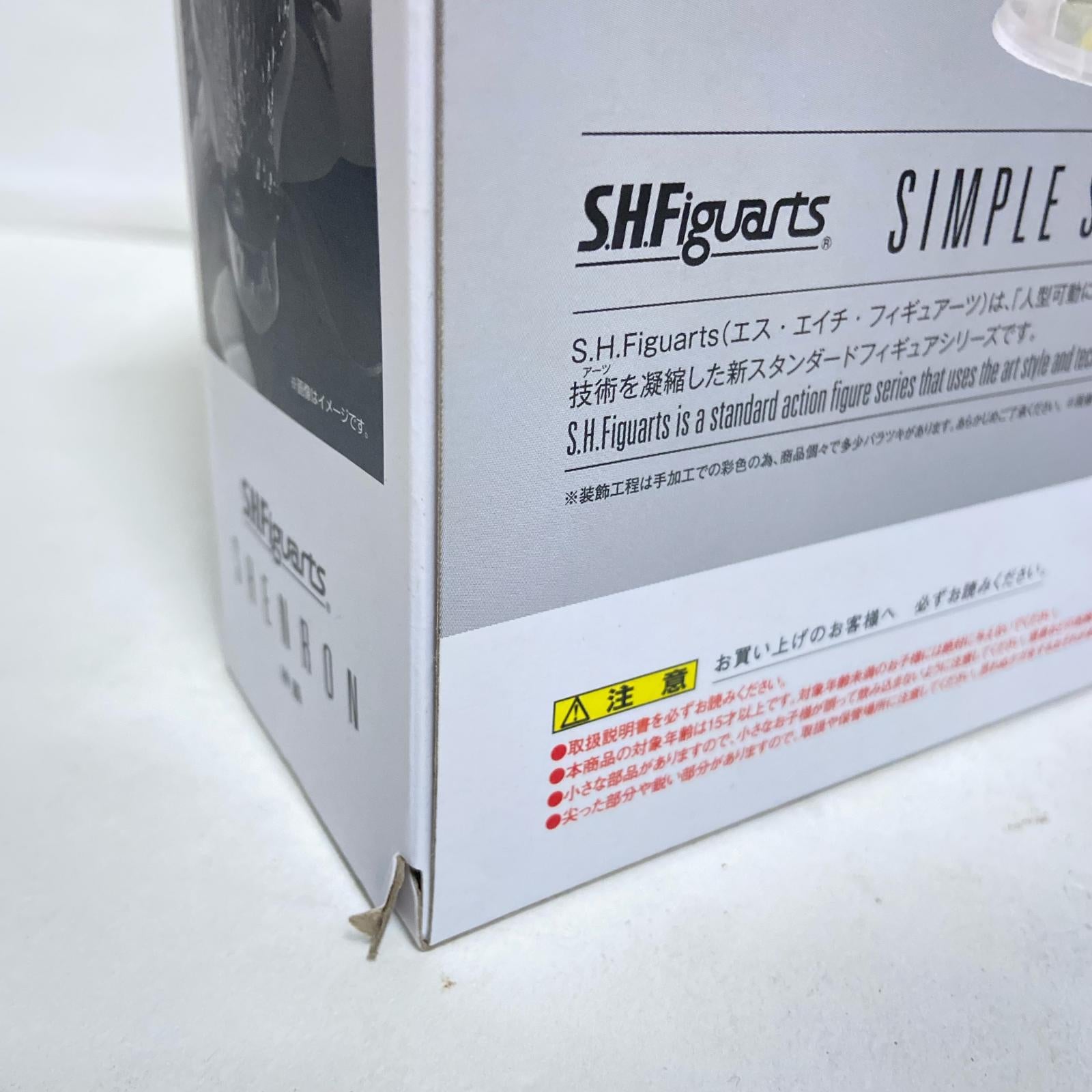 S.H.Figuarts 神龍 BANDAI フィギュア/グッズ