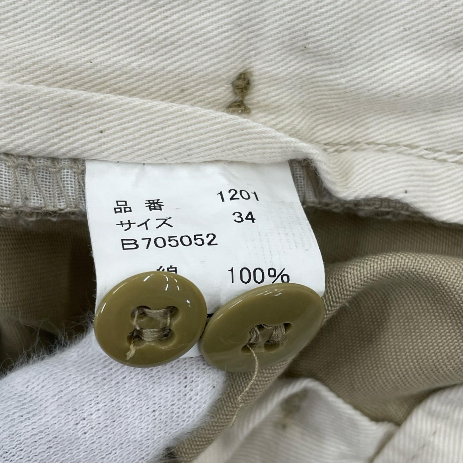 パンツ FULLCOUNT U.S ARMY CHINO 1201 ベージュ (34) 34 ベージュ
