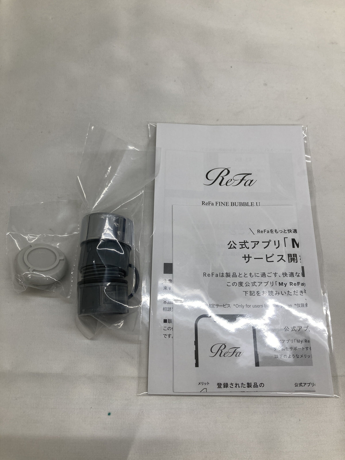 Refa ファインバブルU 8888 理美容家電