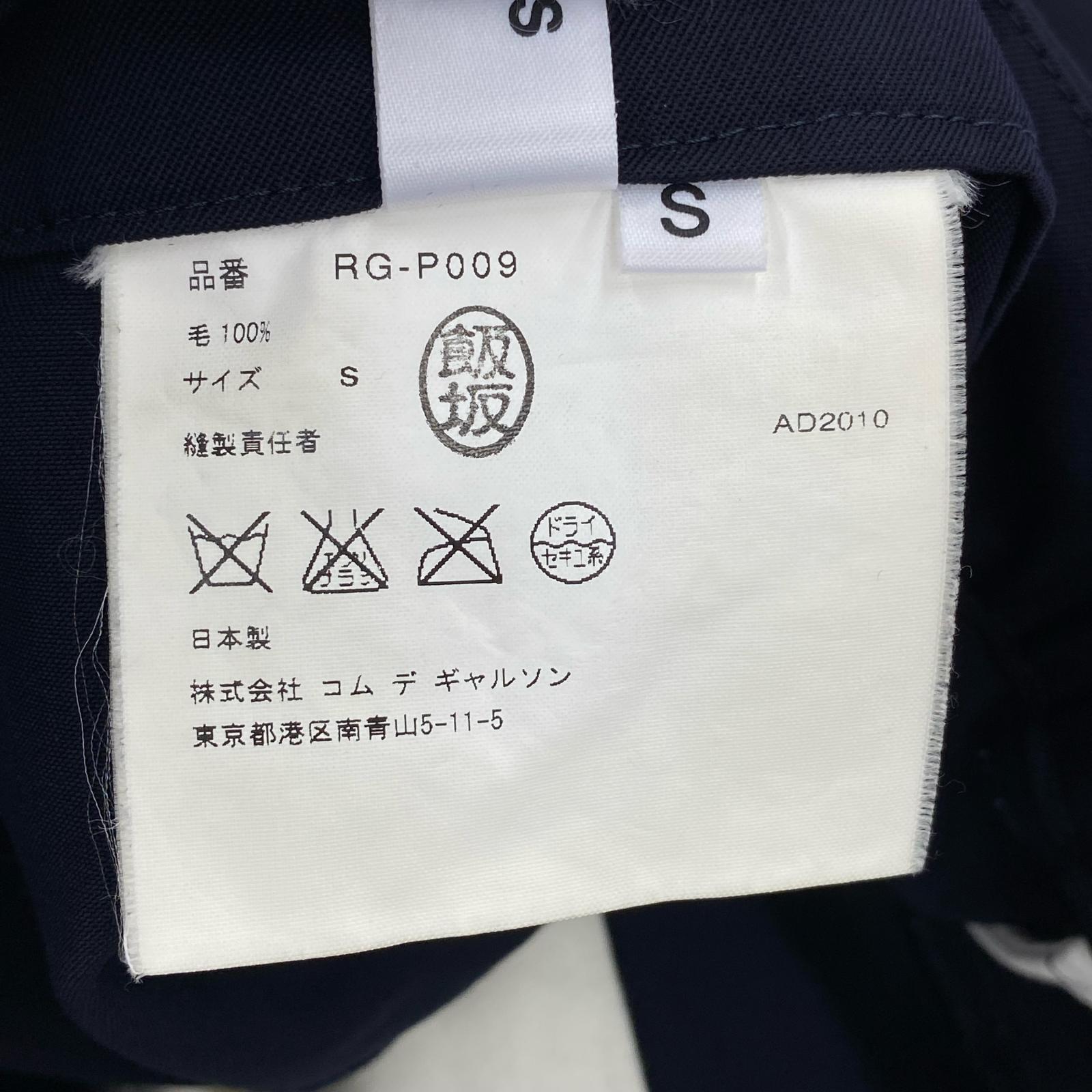 ショートパンツ COMME des GARCONS サルエルパンツ S ネイビー