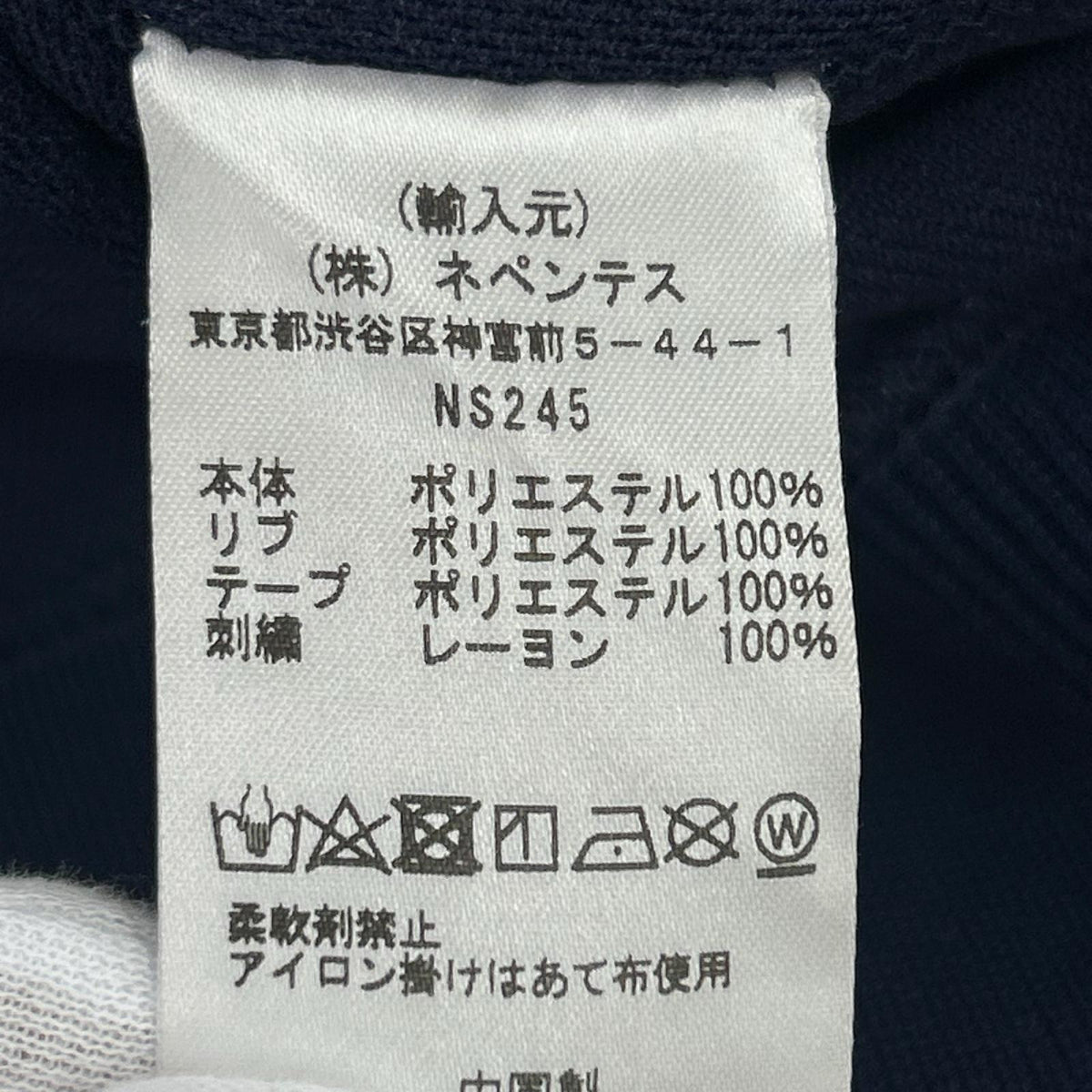 スウェット TRACK CREW NECK SHIRT L パープル