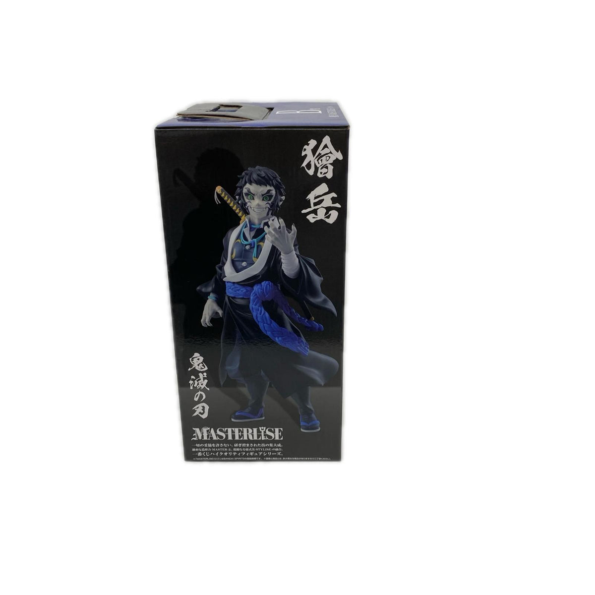 B賞 獪岳 鬼滅の刃 BANDAI NAMCO フィギュア/グッズ