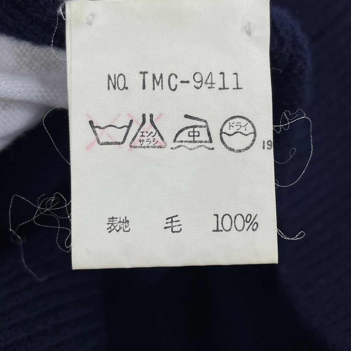 カーディガン BASCO 紺 (M) M