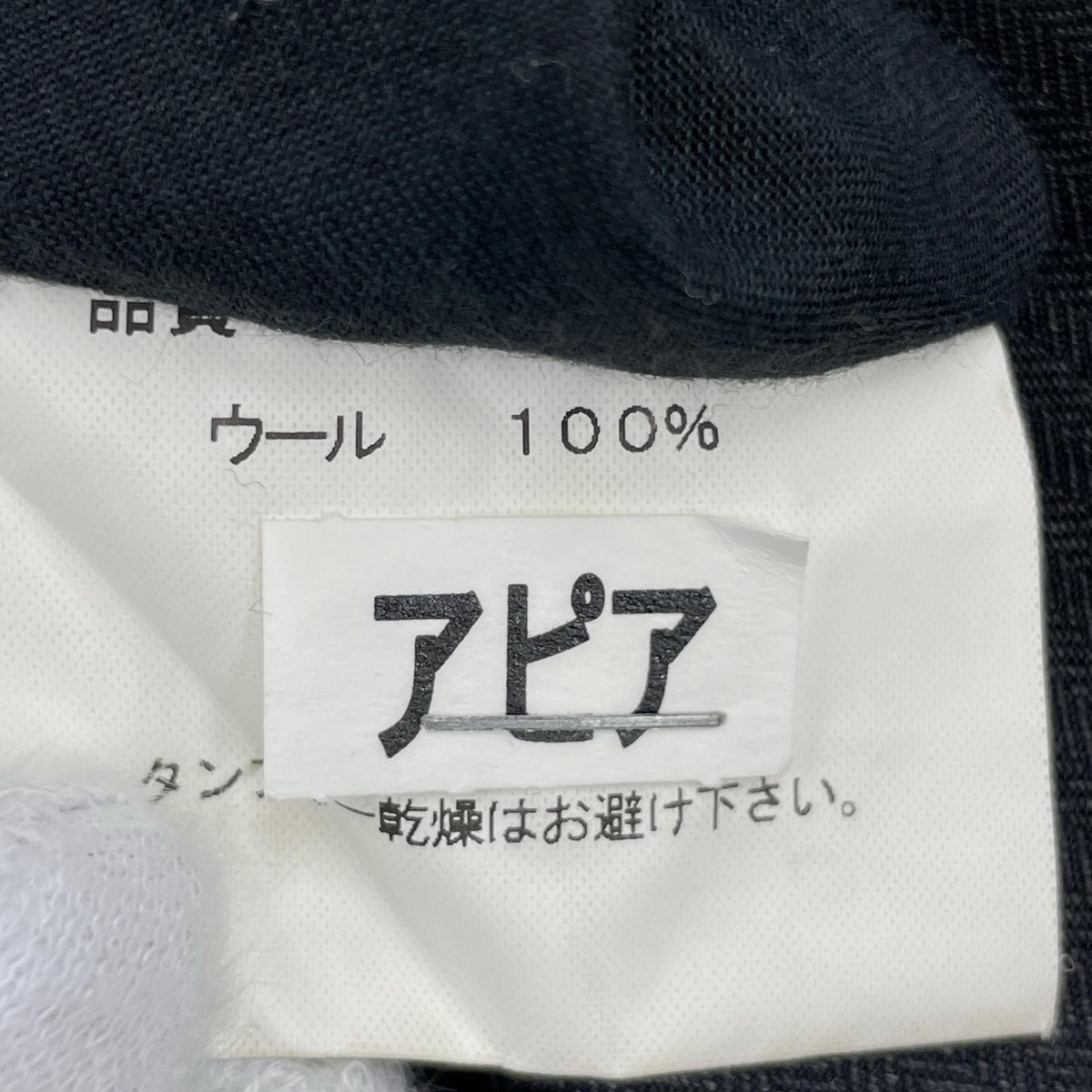 セットアップ Paul Smith FRATELLI TALLIA DI DELFINO セットアップ M グレー M ブラック
