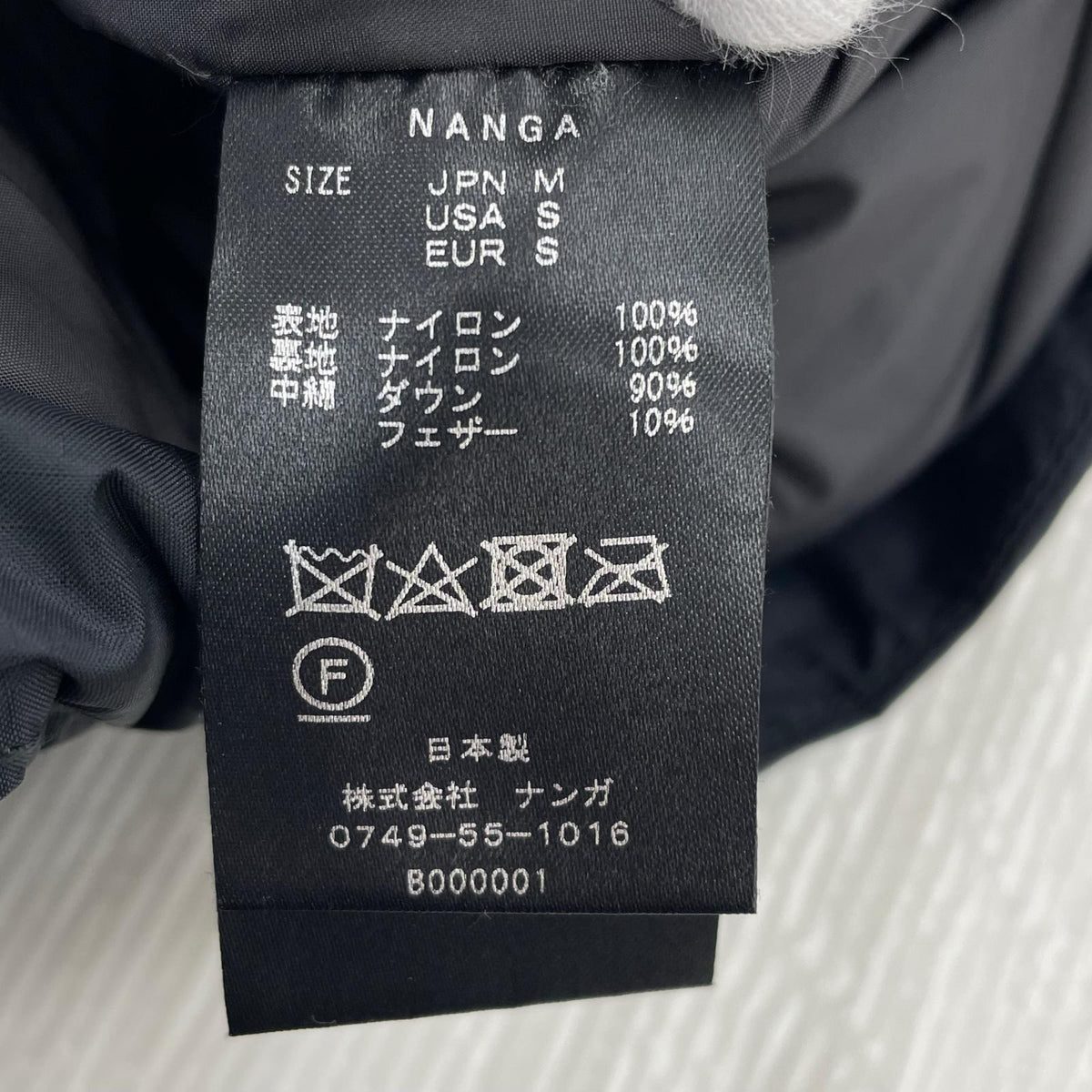 ダウンジャケット オーロラテックス 黒 (M) M ブラック