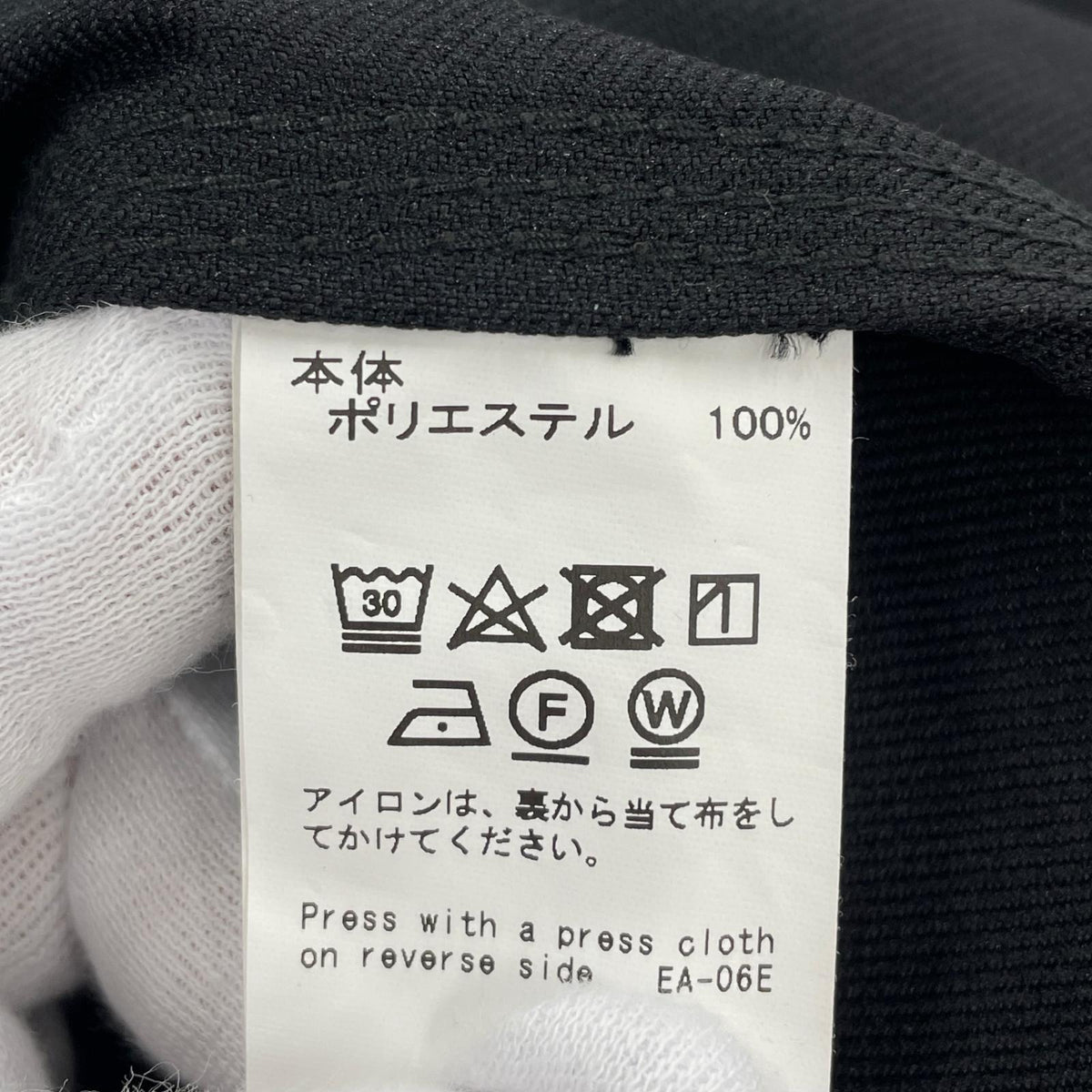 ジャケット 24AW カバーオール 黒 (L) L ブラック