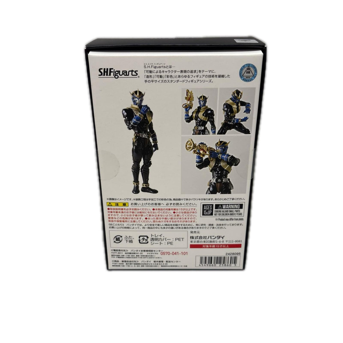 S.H.figuarts 真骨彫製法 仮面ライダー威吹鬼 仮面ライダー フィギュア/グッズ