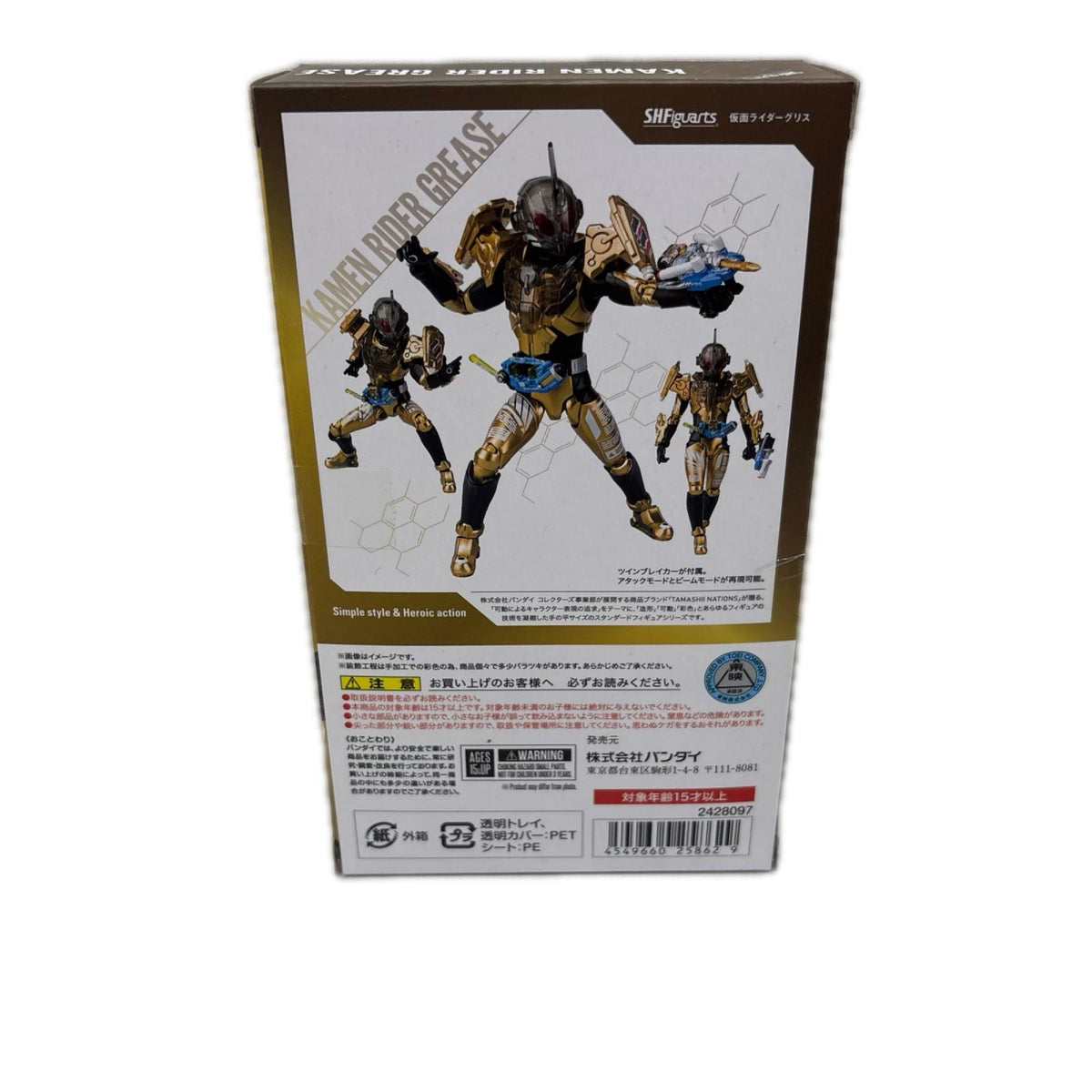 S.H.figuarts 仮面ライダーグリス 仮面ライダー フィギュア/グッズ