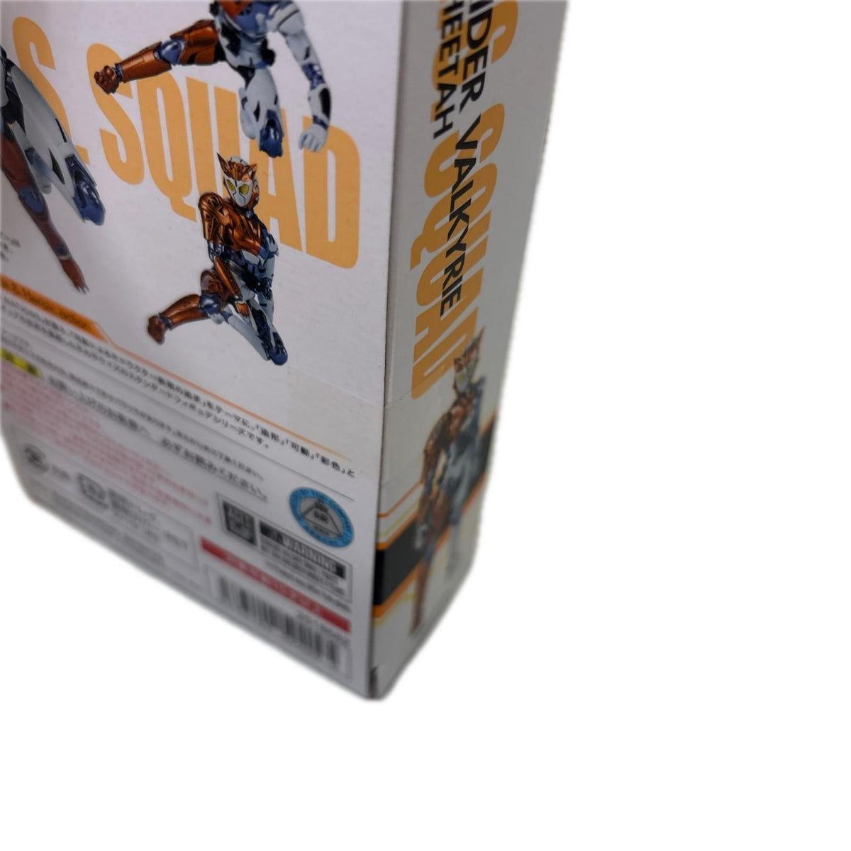S.H.figuarts 仮面ライダーバルキリー ラッシングチーター 仮面ライダー フィギュア/グッズ