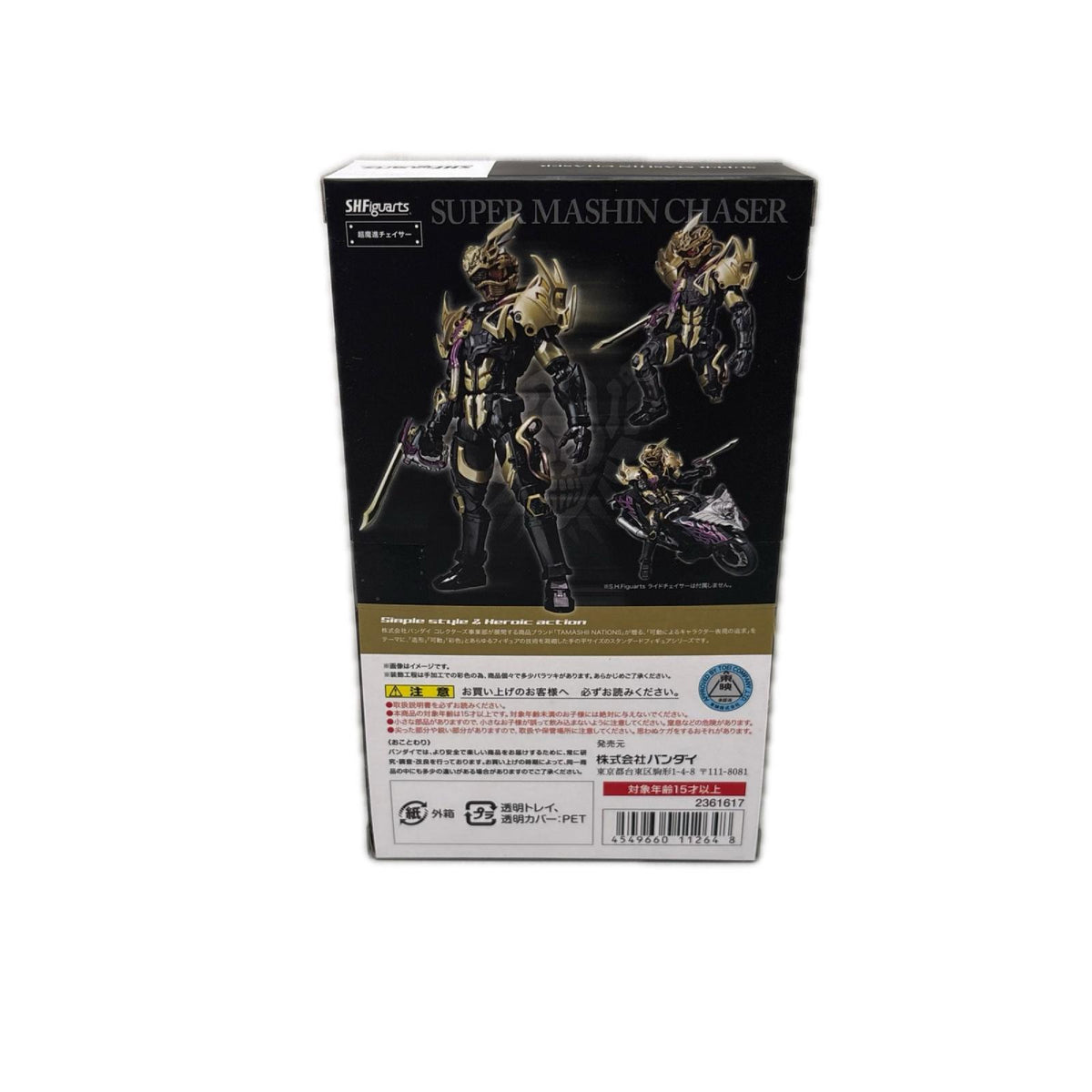 S.H.figuarts 超魔進チェイサー 仮面ライダー フィギュア/グッズ