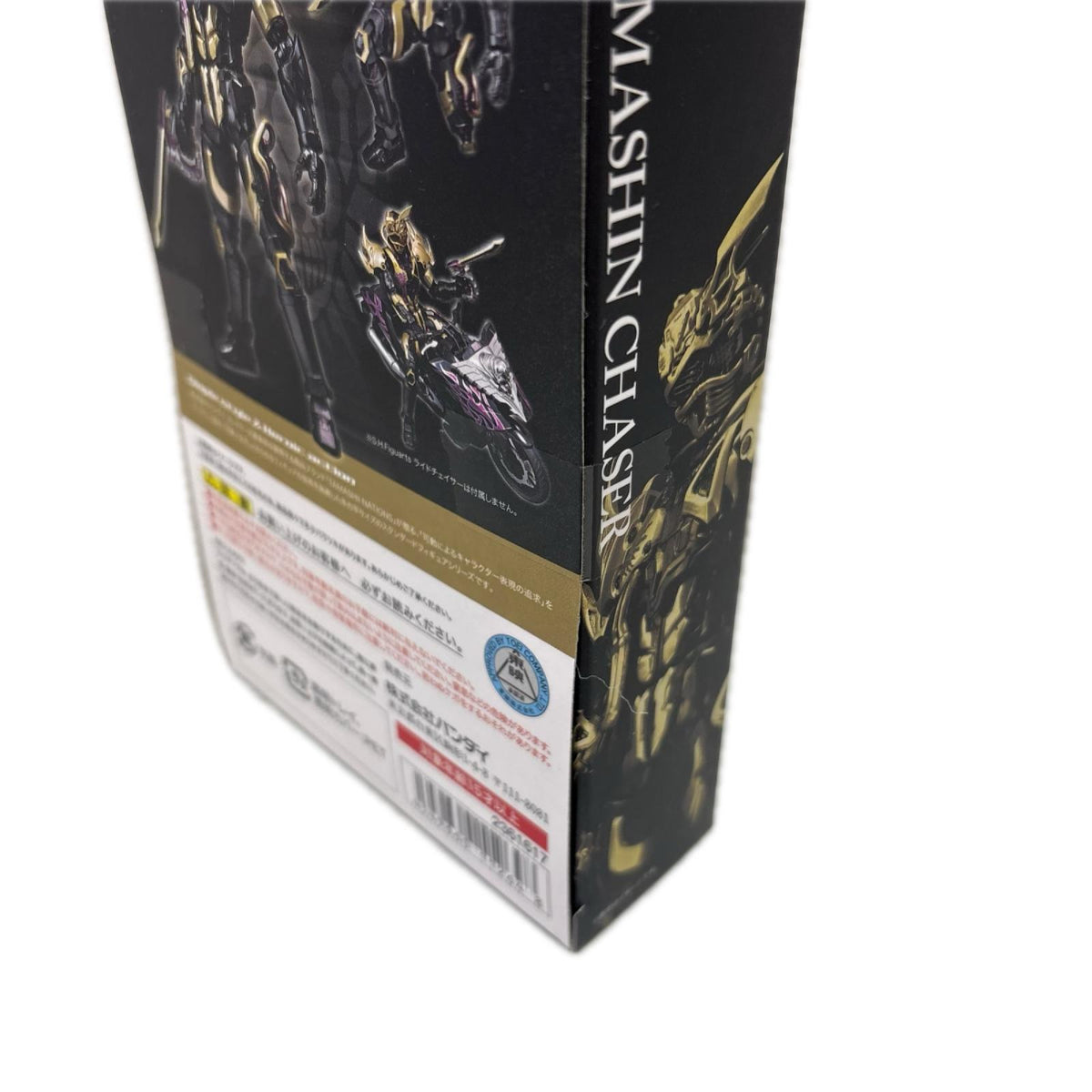 S.H.figuarts 超魔進チェイサー 仮面ライダー フィギュア/グッズ