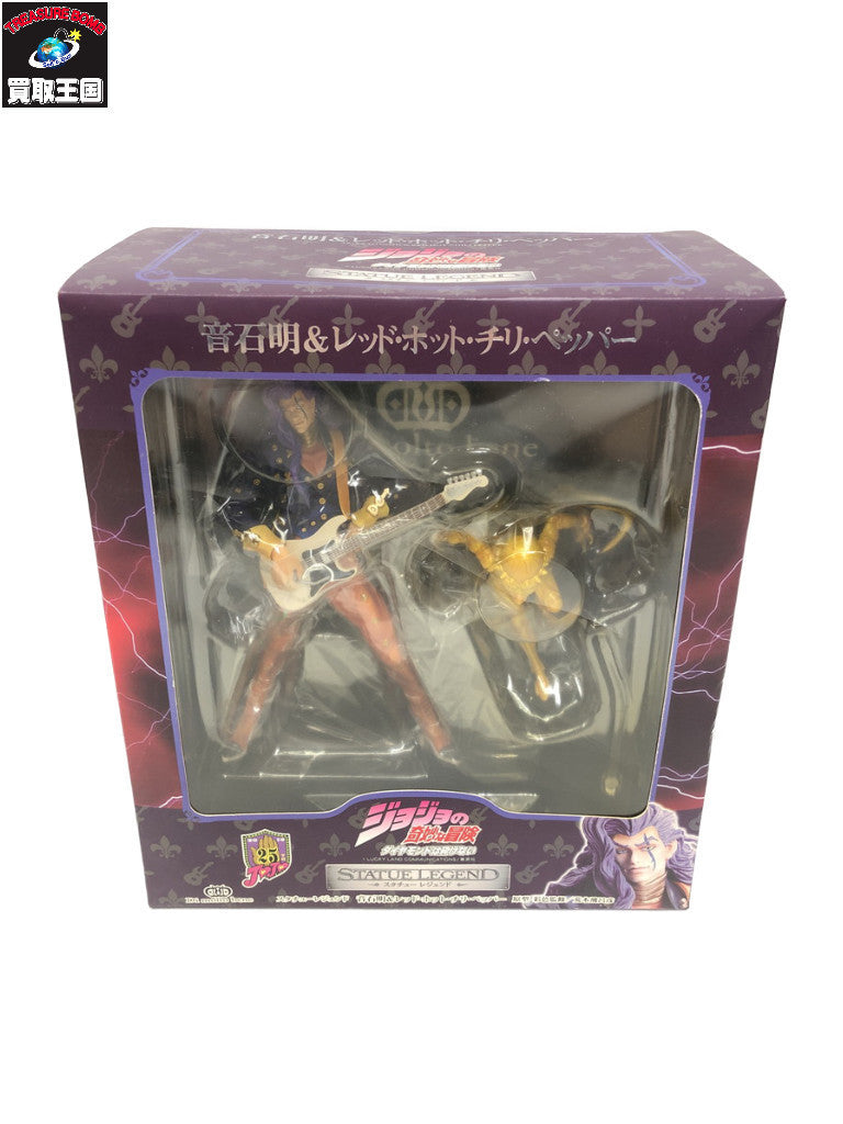 スタチューレジェンド 音石明&レッドホットチリペッパー フィギュア/グッズ