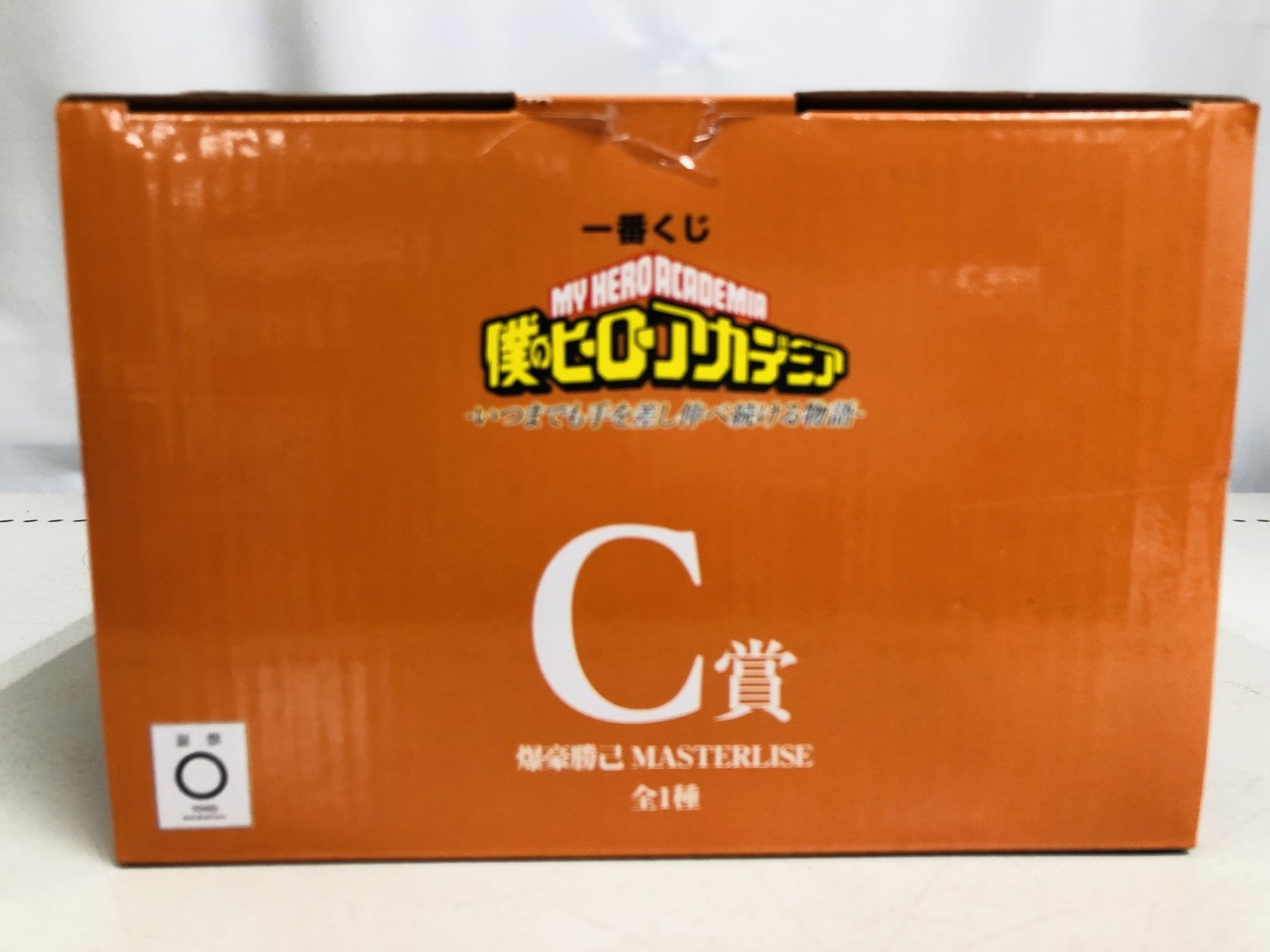 c賞 爆豪勝己 フィギュア/グッズ