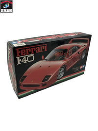 タミヤ 1/24 フェラーリF40 カープラモ・ミニ四駆