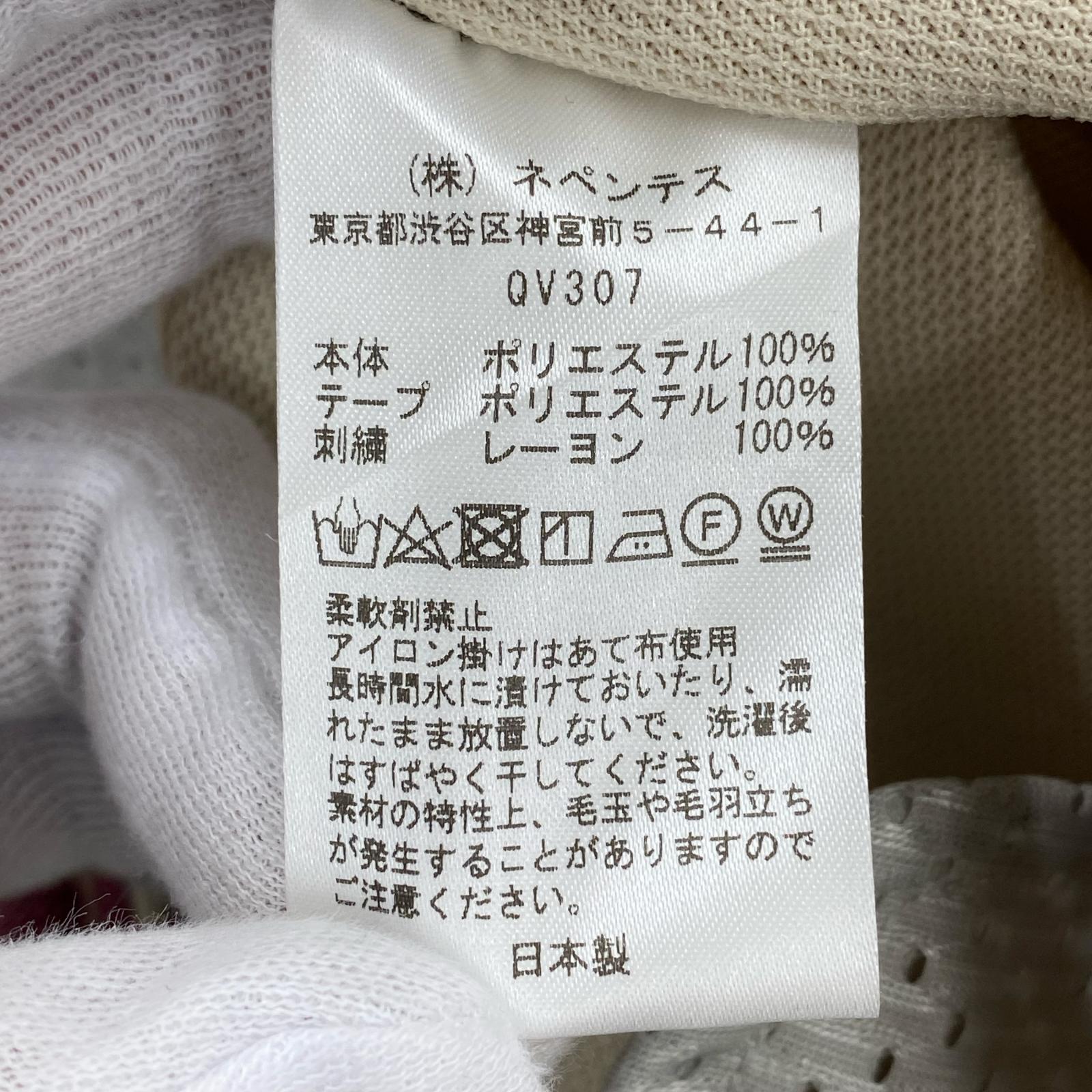 パンツ Track Pants Poly Smooth アイボリー/ピンク