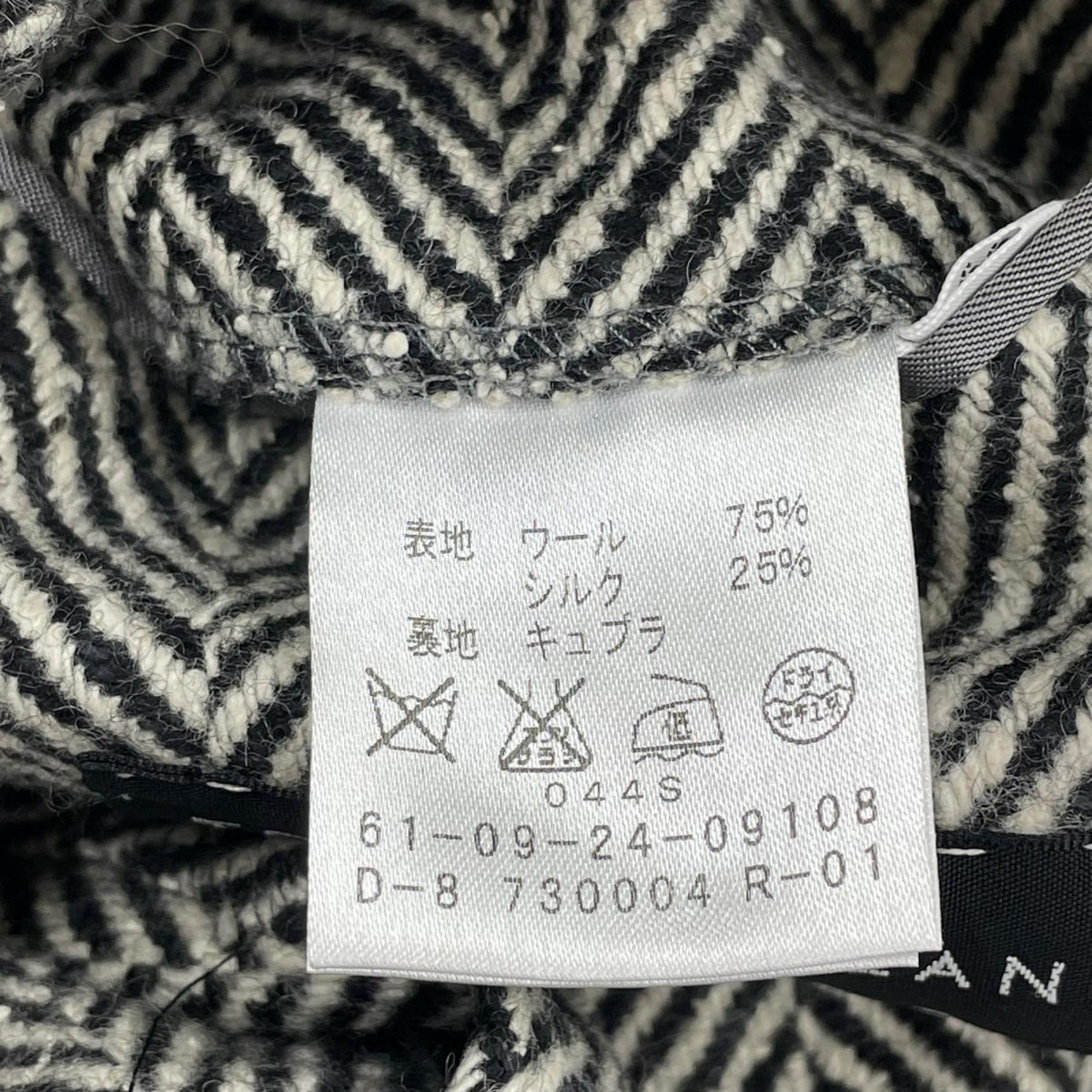 その他アウター ステンカラーコート 46