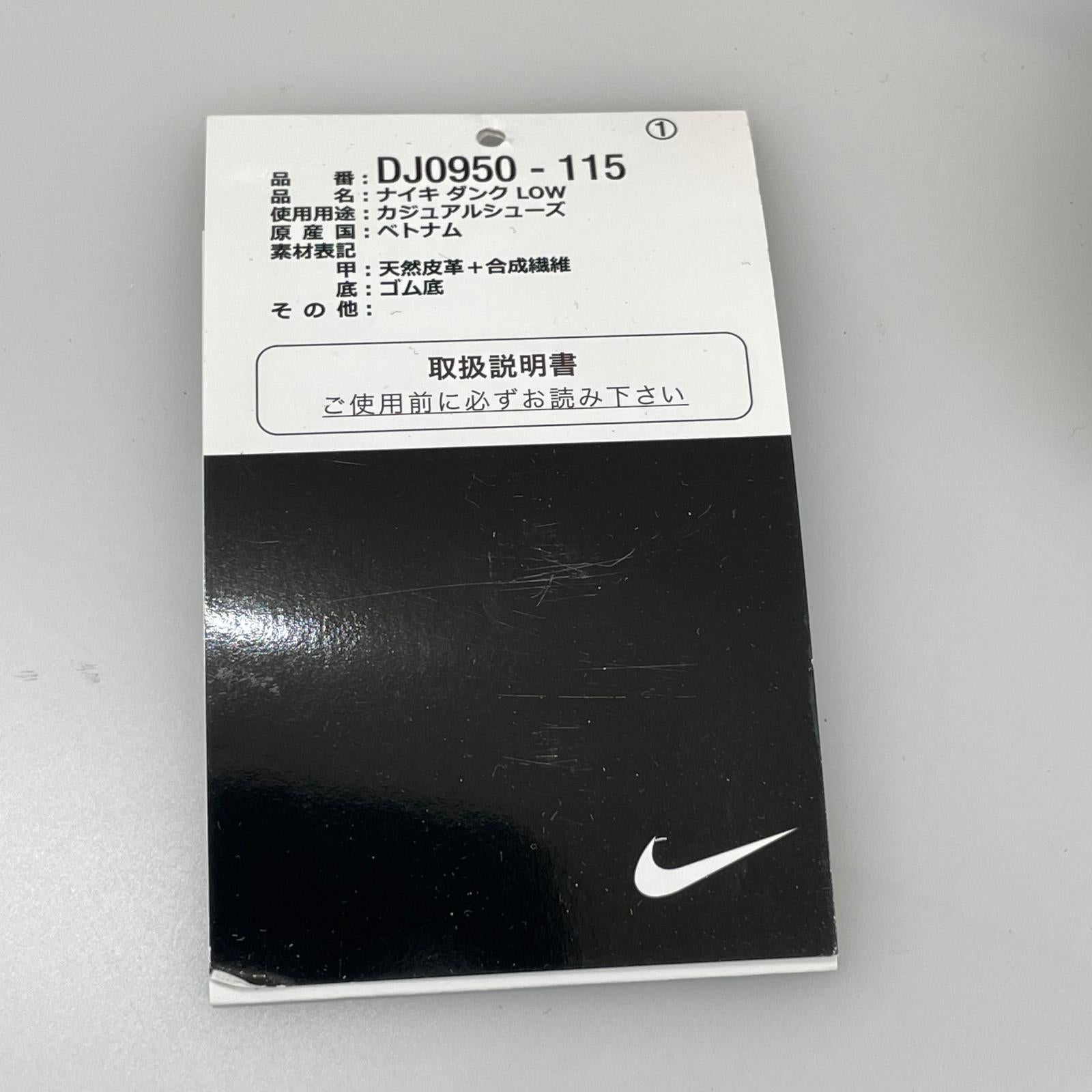 スニーカー ×Off-white DUNK LOW 28.0cm 28cm (US10 UK9 1/2 EU46) グレー