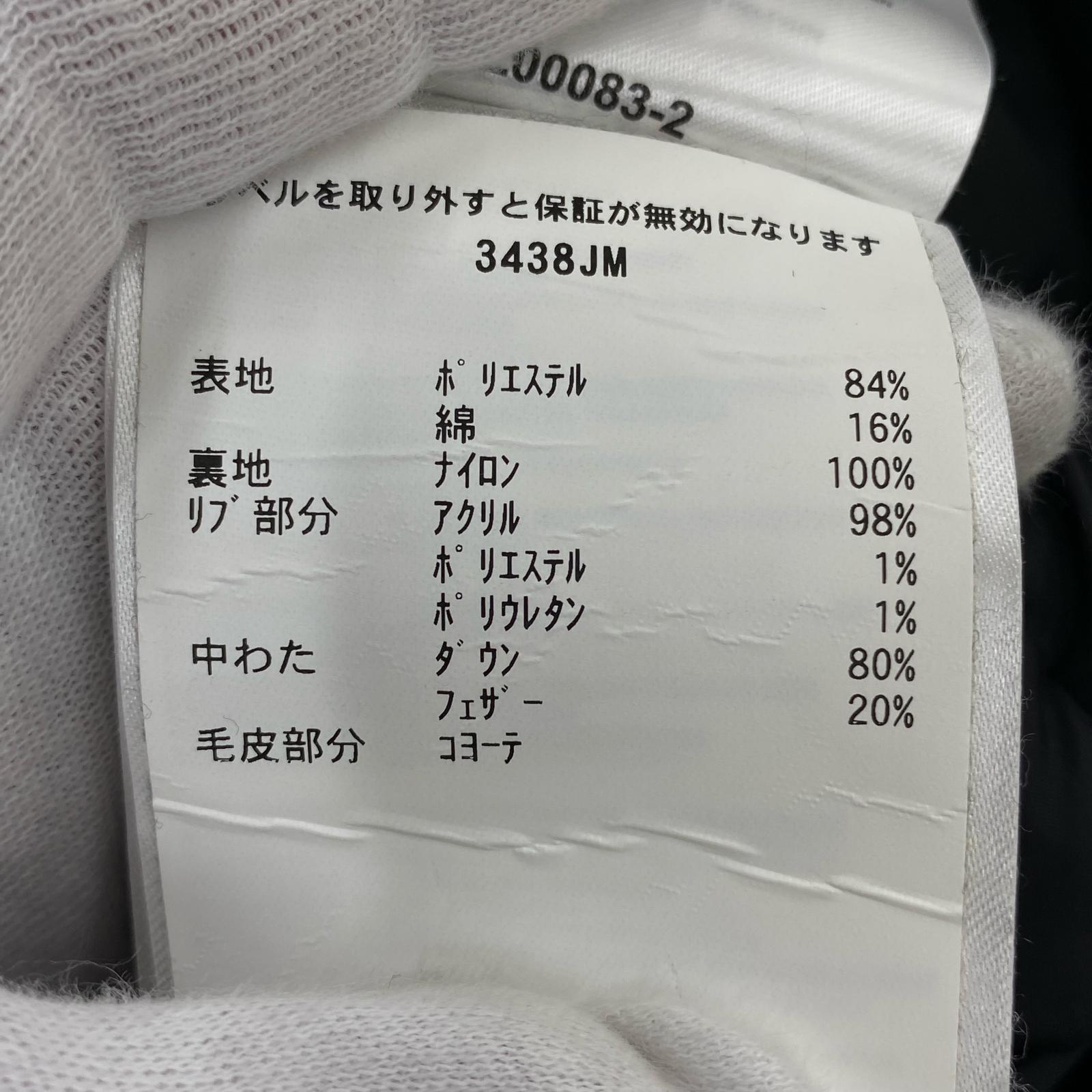 ダウンジャケット Jasper Parka 黒 (M) M ブラック