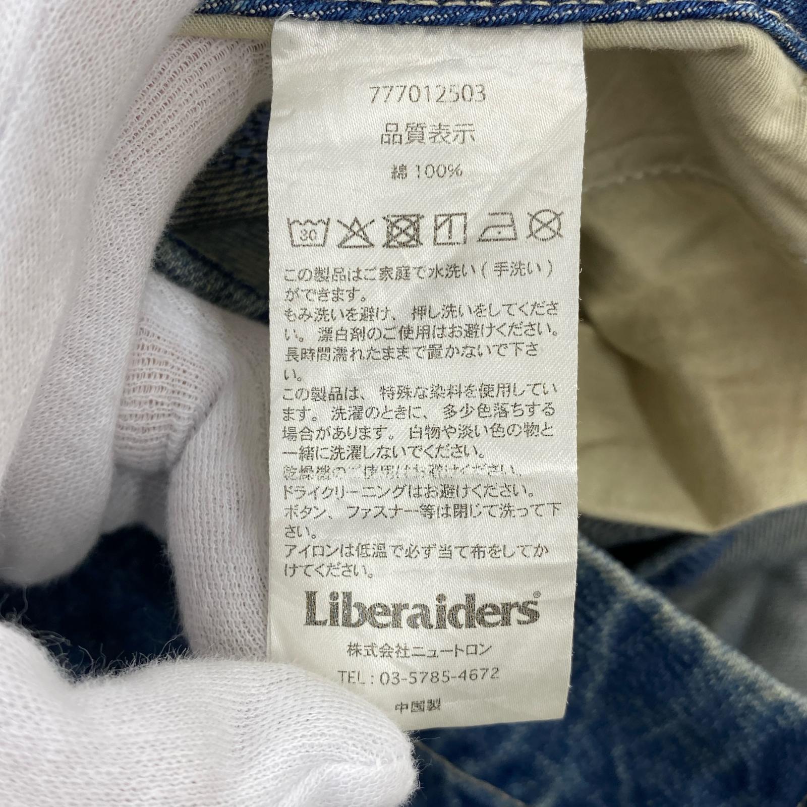 デニムパンツ Liberaiders ペインター 加工 L ブルー