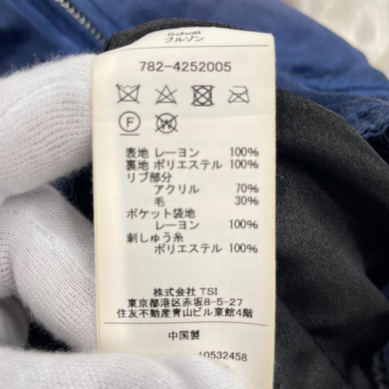 ジャケット RAYON SUKA ASING JACKET M