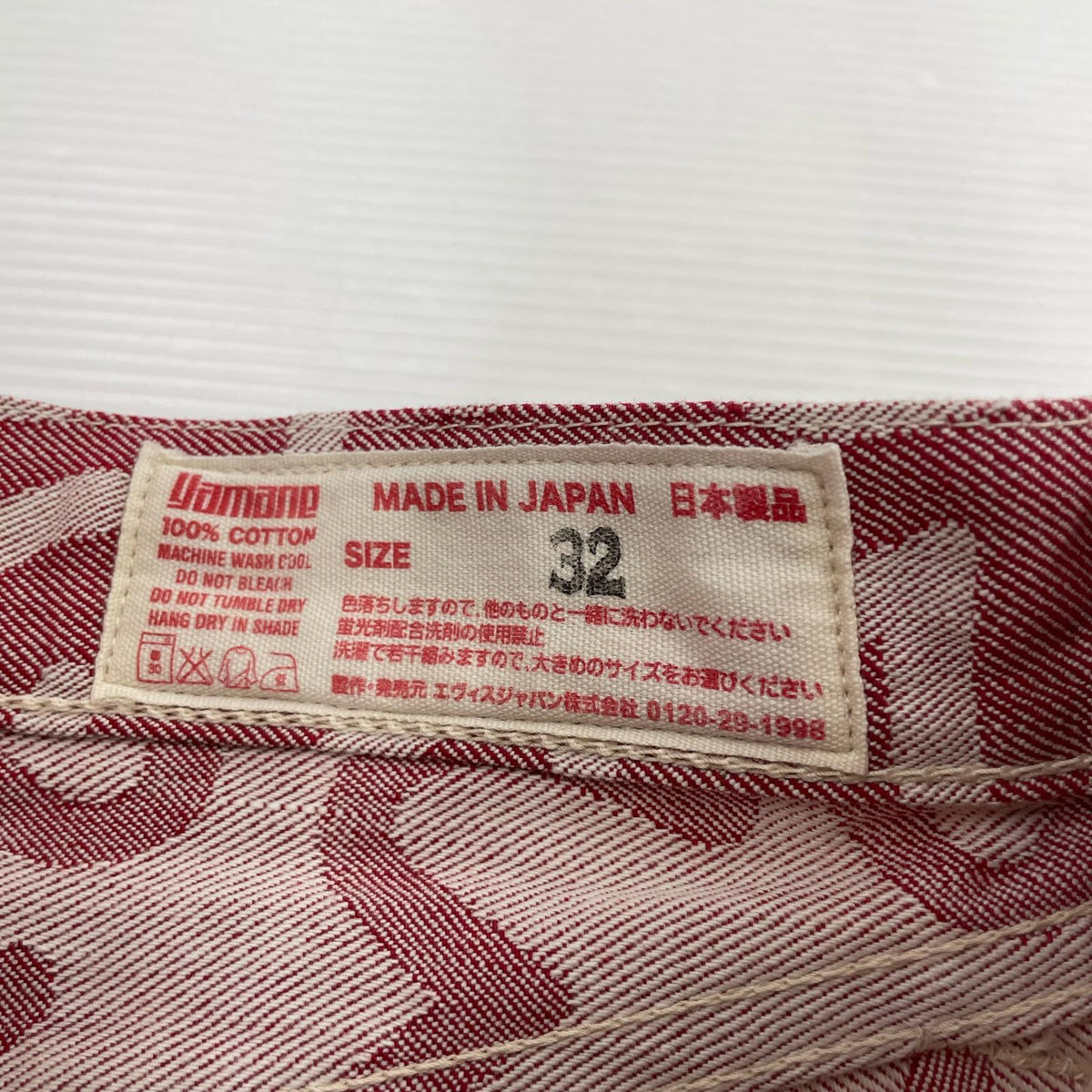 デニムパンツ Lot.5500 JACQUARD カモメ 総柄