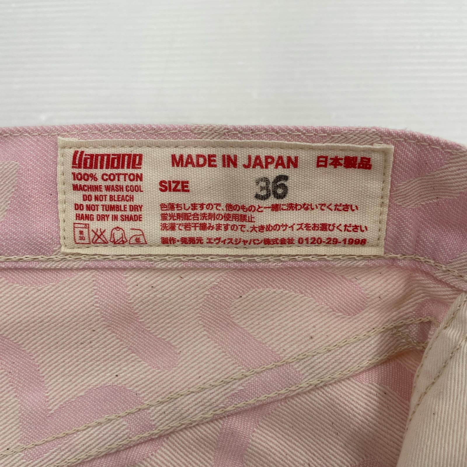デニムパンツ Lot.5500 JACQUARD カモメ 総柄 36