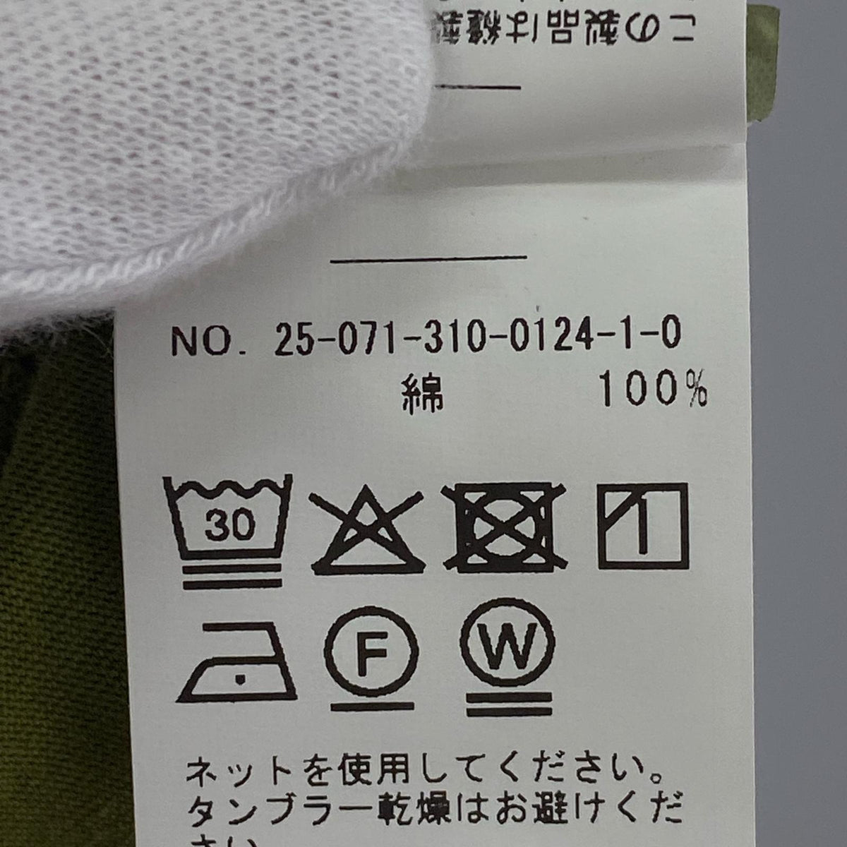 半袖Tシャツ CULTURA RACE TEE