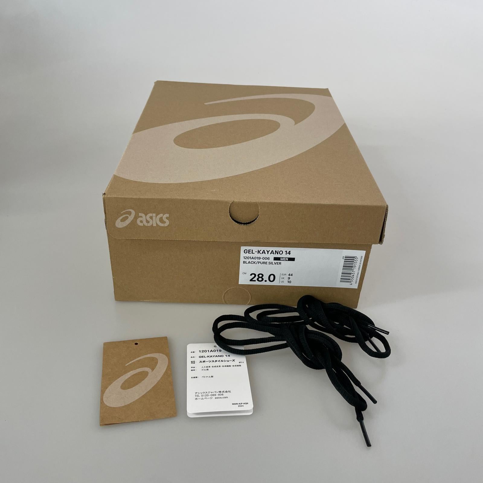 スニーカー 1201A019-006 28cm (US10 UK9 1/2 EU46) ブラック