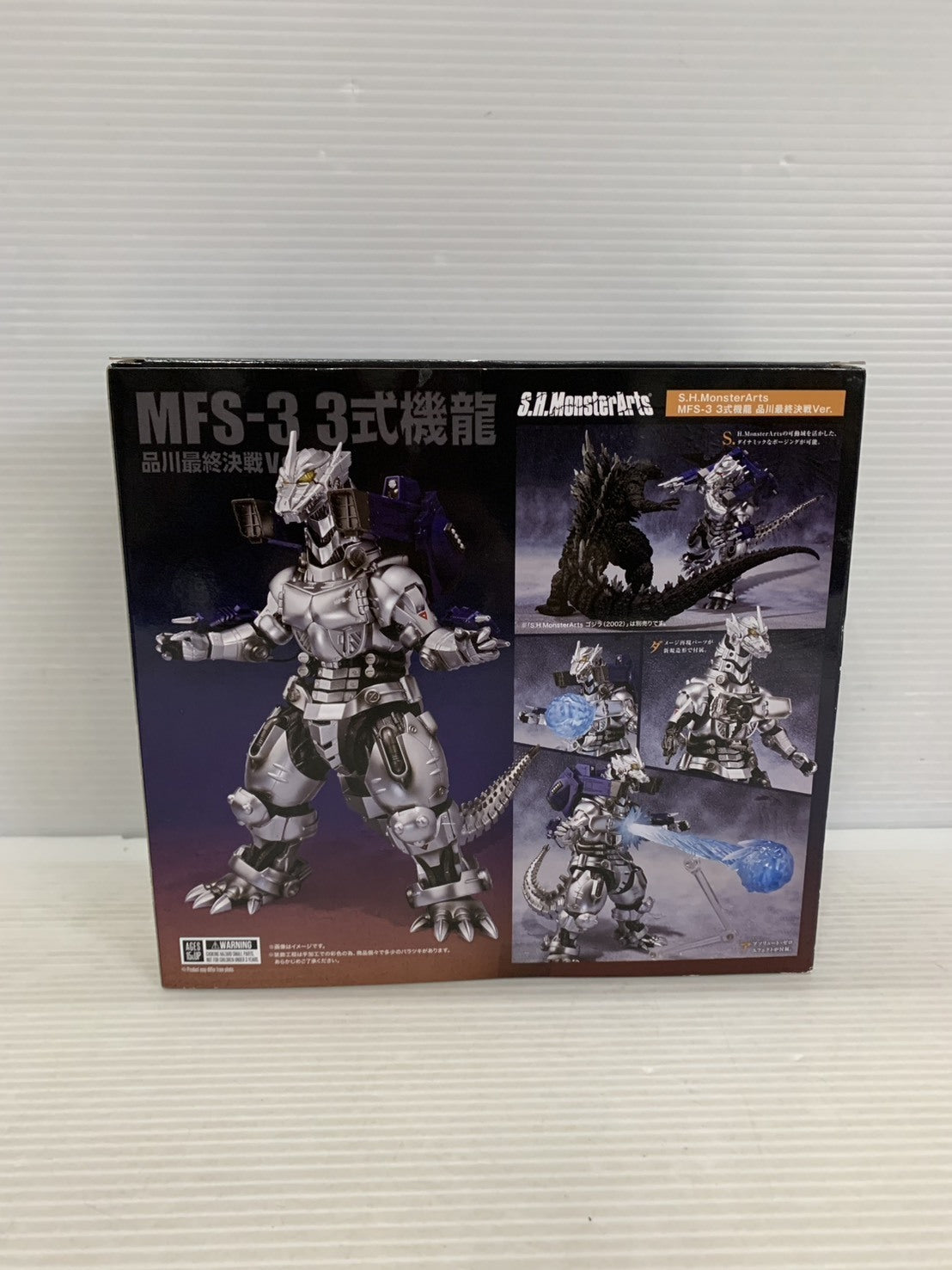 S.H.MonsterArts MFS-3 3式機龍 品川最終決戦Ver フィギュア/グッズ